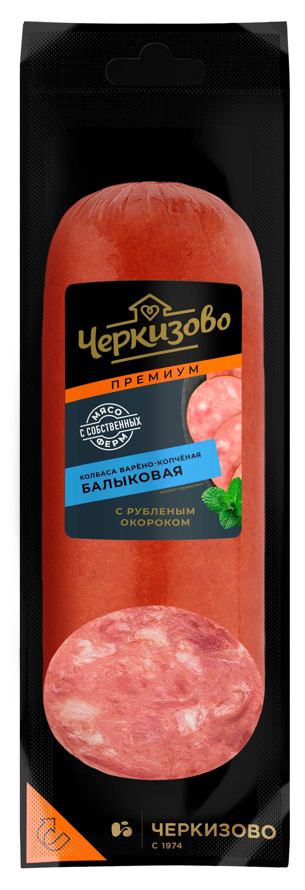 

Колбаса варено-копченая Черкизово Балыковая, 300 г