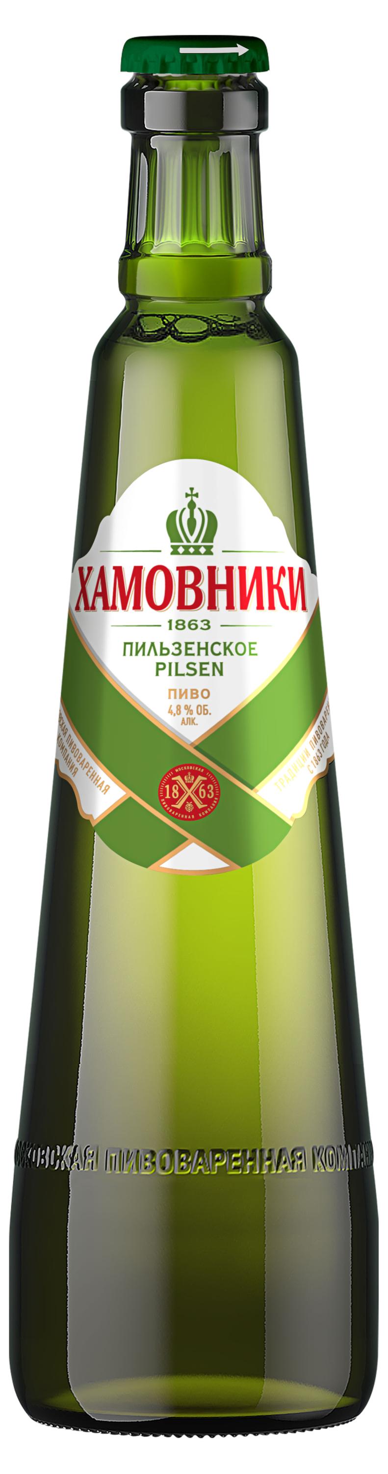 

Пиво Хамовники Пильзенское 4,8%, 450 мл