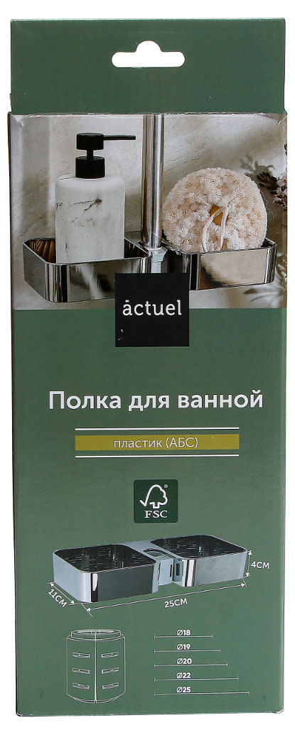Изображение товара Полочка для душа Actuel пластиковая, 25x11x4 см