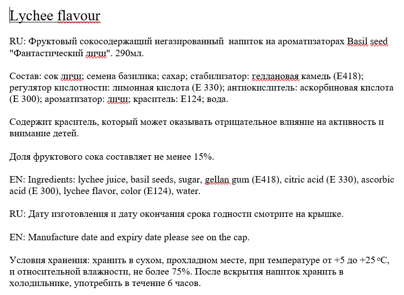 Превью изображения товара