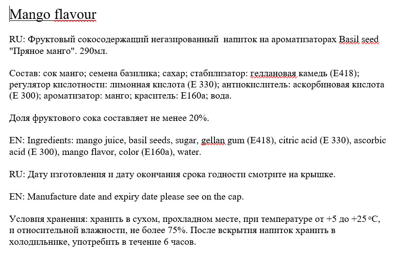 Превью изображения товара