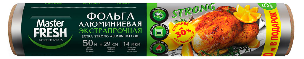 

Фольга алюминиевая Master Fresh, 50м х 29 см