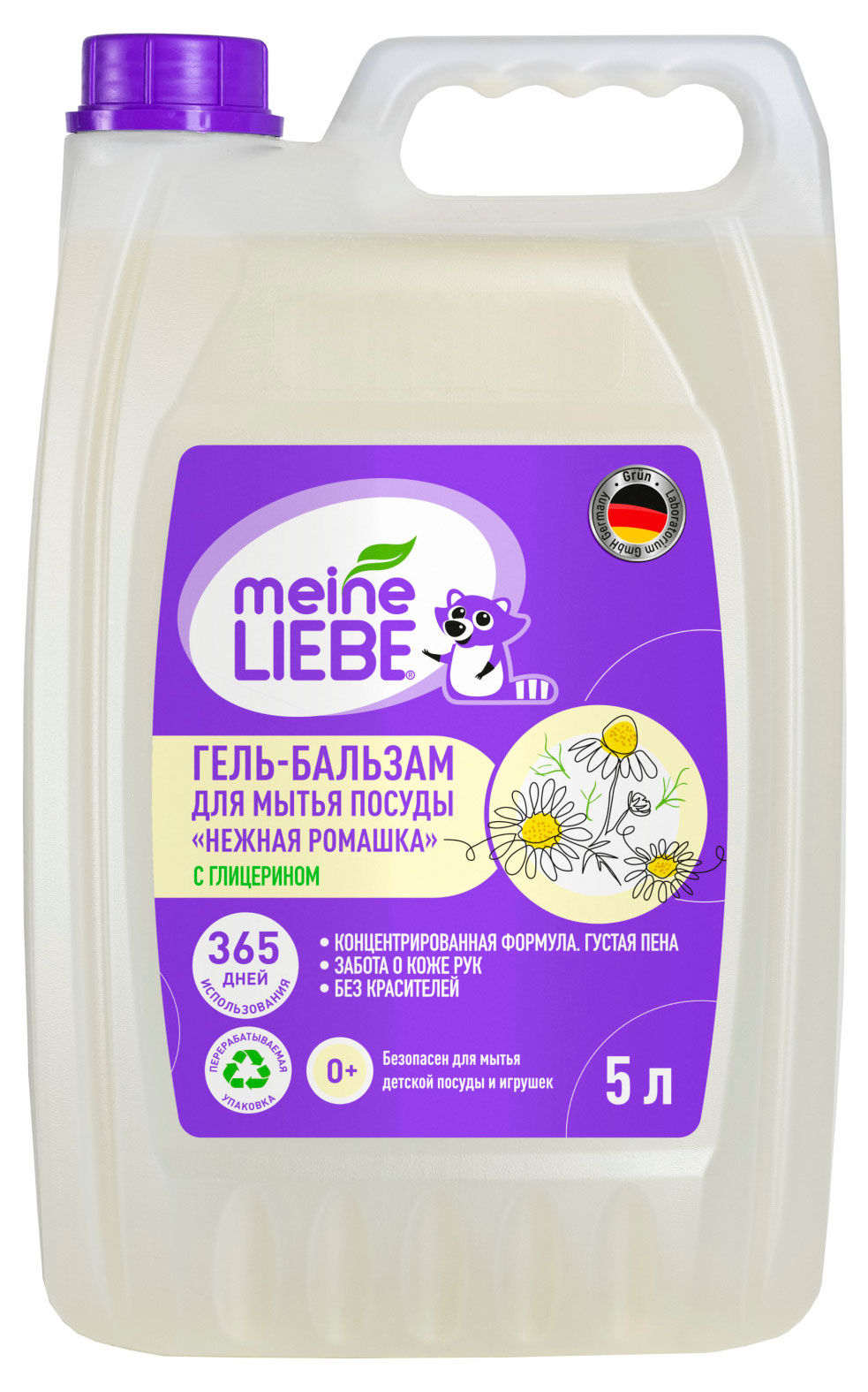

Гель-бальзам для мытья посуды Meine Liebe Нежная ромашка с глицерином, 5 л