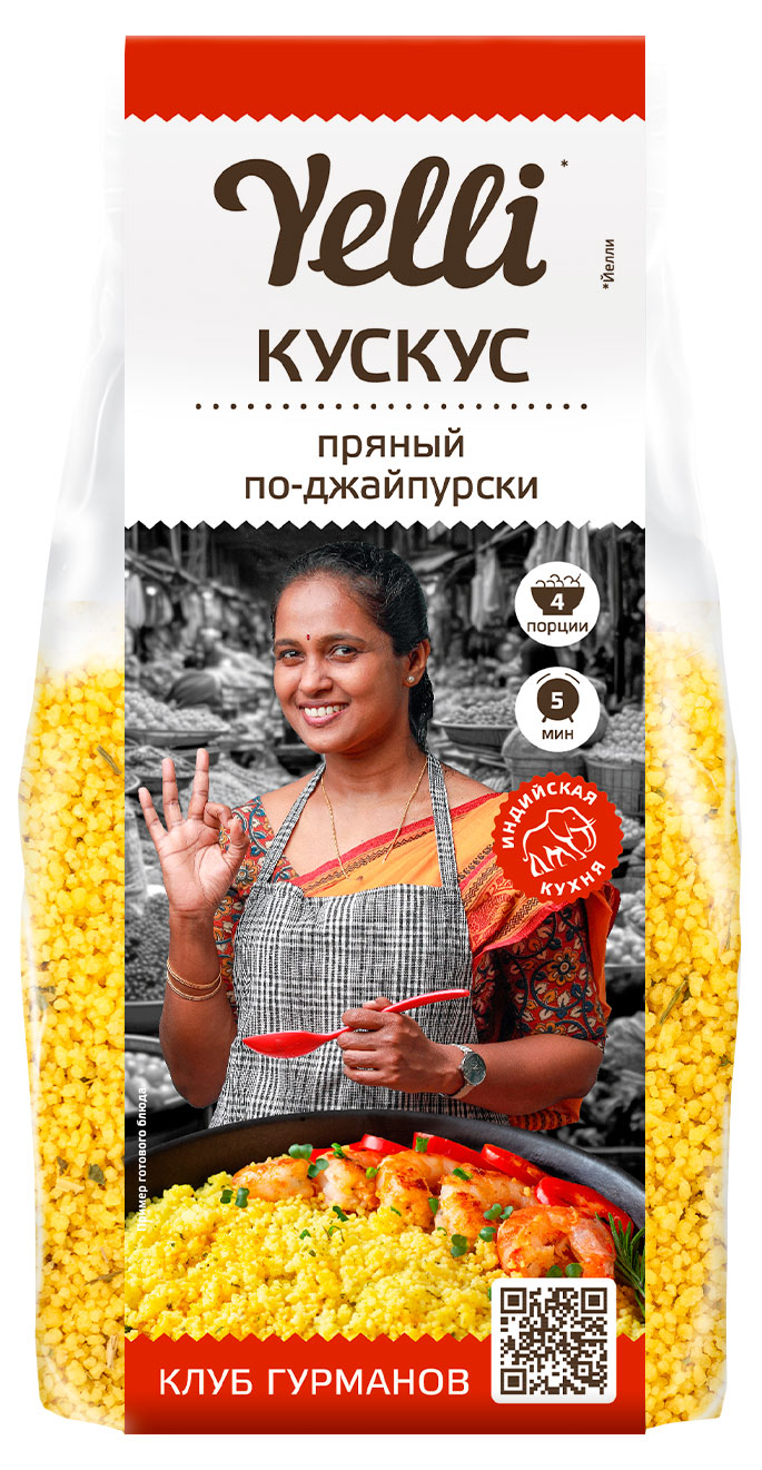 

Кускус пряный Yelli по-джайпурски, 250 г