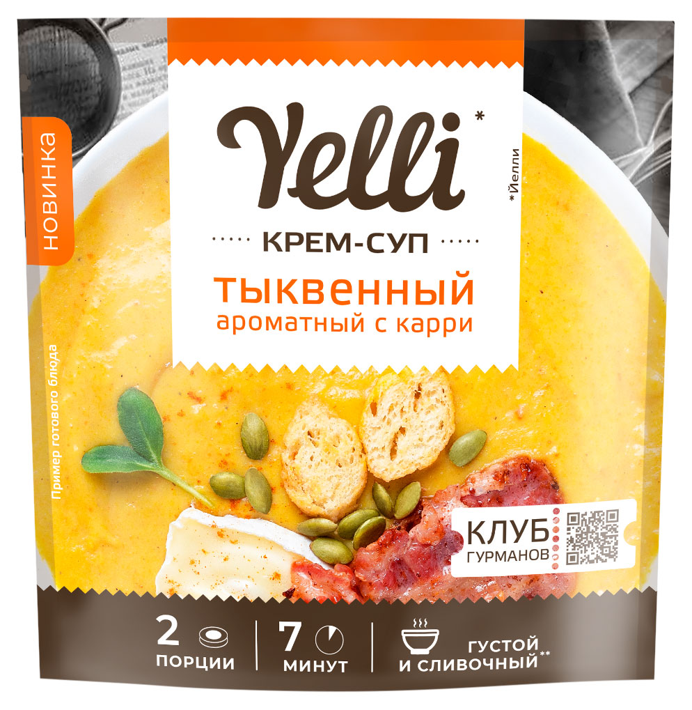 

Крем-суп Yelli тыквенный ароматный с карри, 70 г