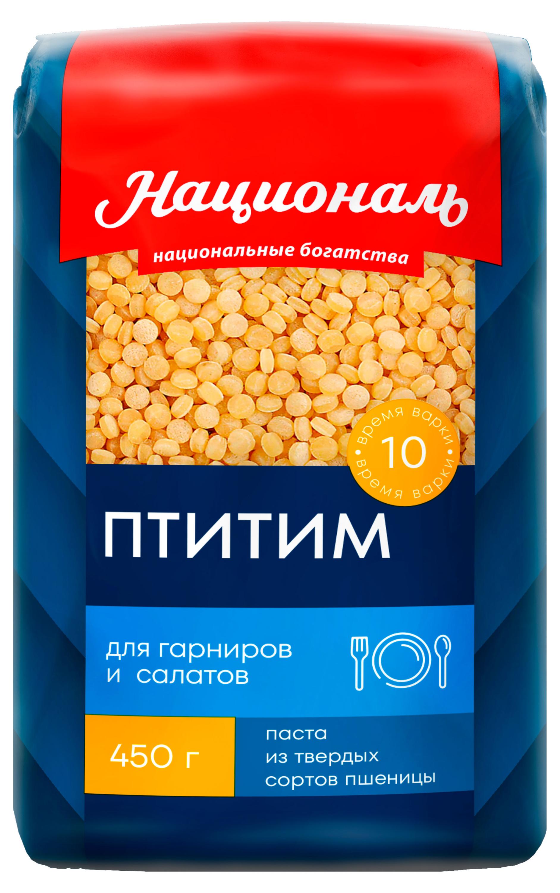 

Макаронные изделия Националь Птитим для гарниров и салатов, 450 г