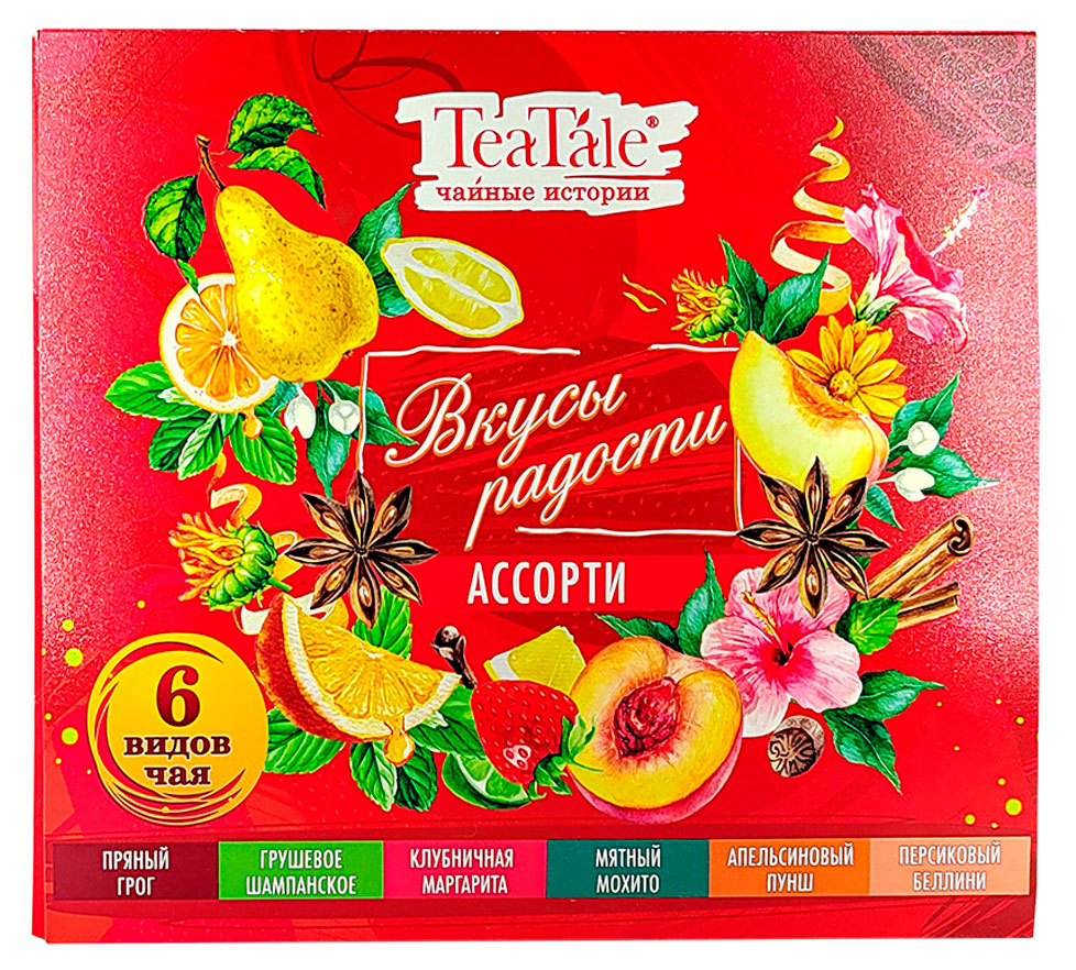 

Чай черный TeaTale Вкусы радости ассорти, 180 г