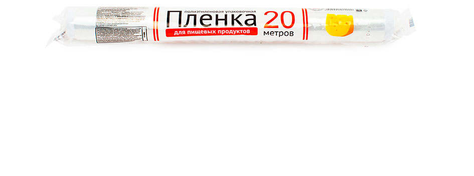 

Пленка для пищевых продуктов Grifon, 290 мм х 20 м