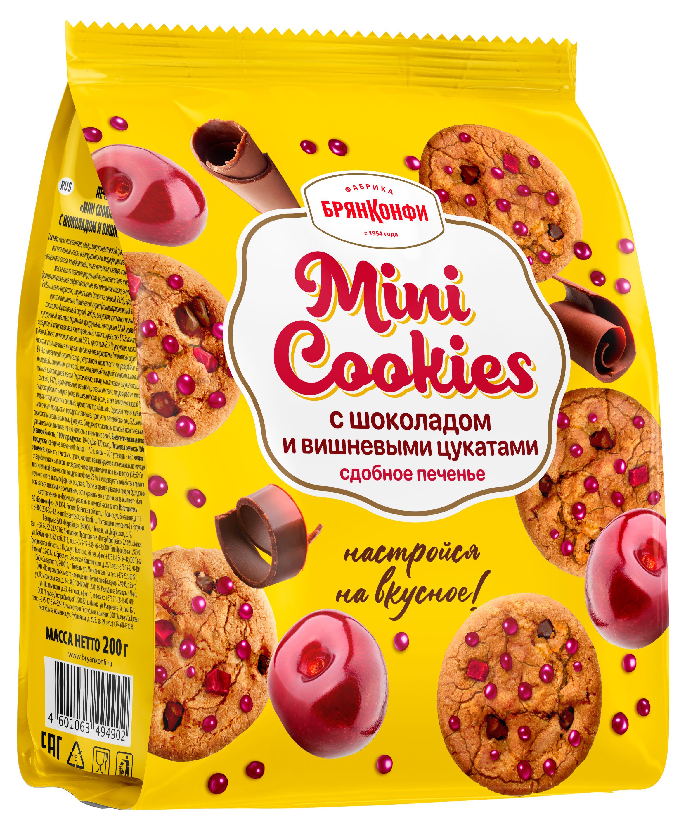 

Печенье Брянконфи Mini Cookies с шоколадом и вишневыми цукатами, 200 г