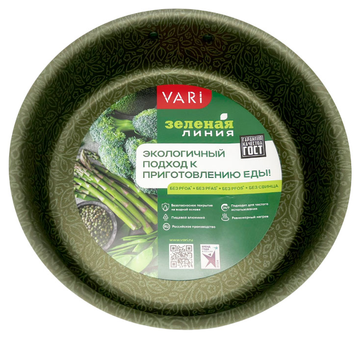 

Форма для запекания Vari Зеленая линия, 22 см
