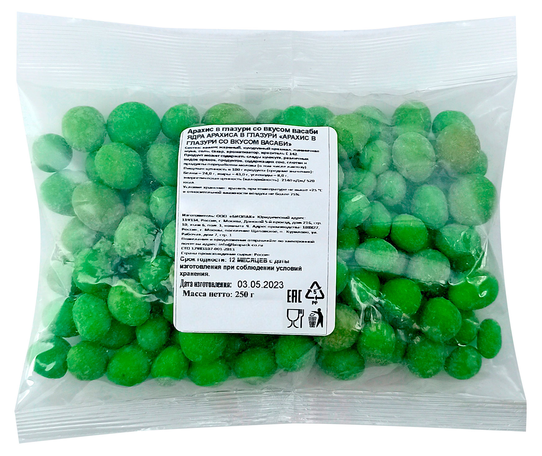 

Арахис в глазури со вкусом васаби, 250 г
