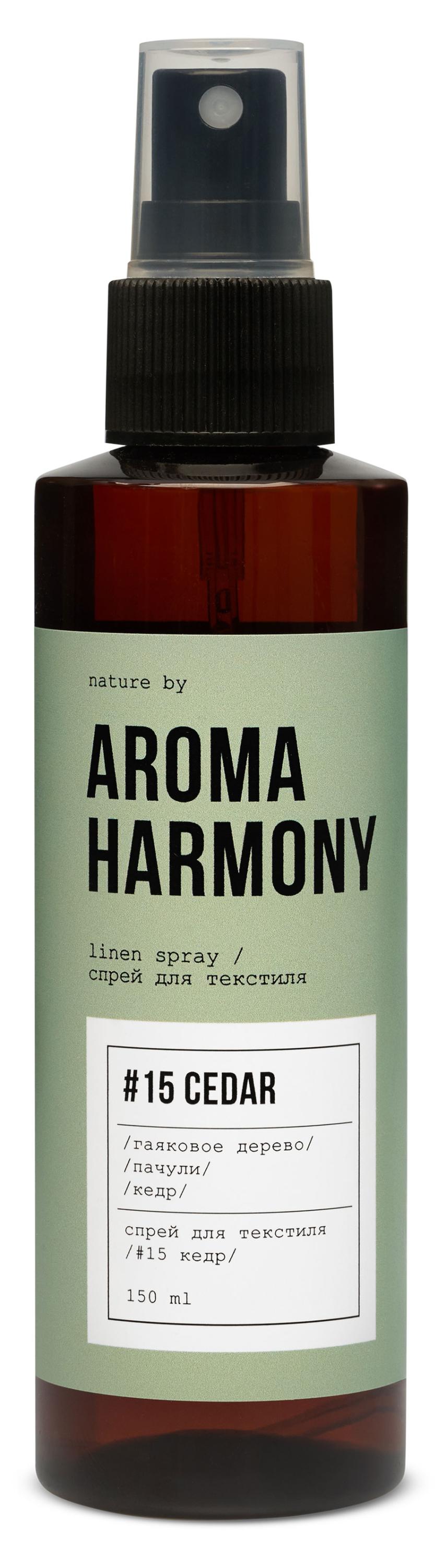 Изображение товара Спрей для текстиля Aroma Harmony Cedar 150 мл с древесными нотами и специями
