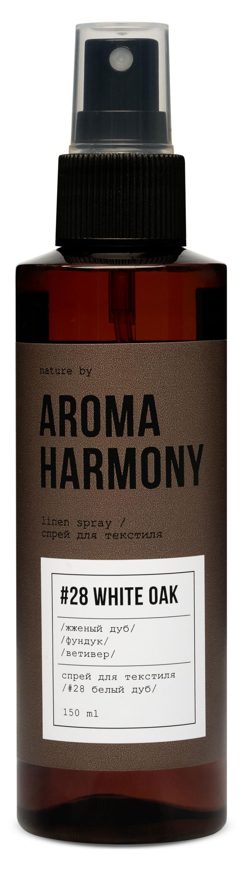 

Спрей для текстиля Aroma Harmony White Oak, 150 мл