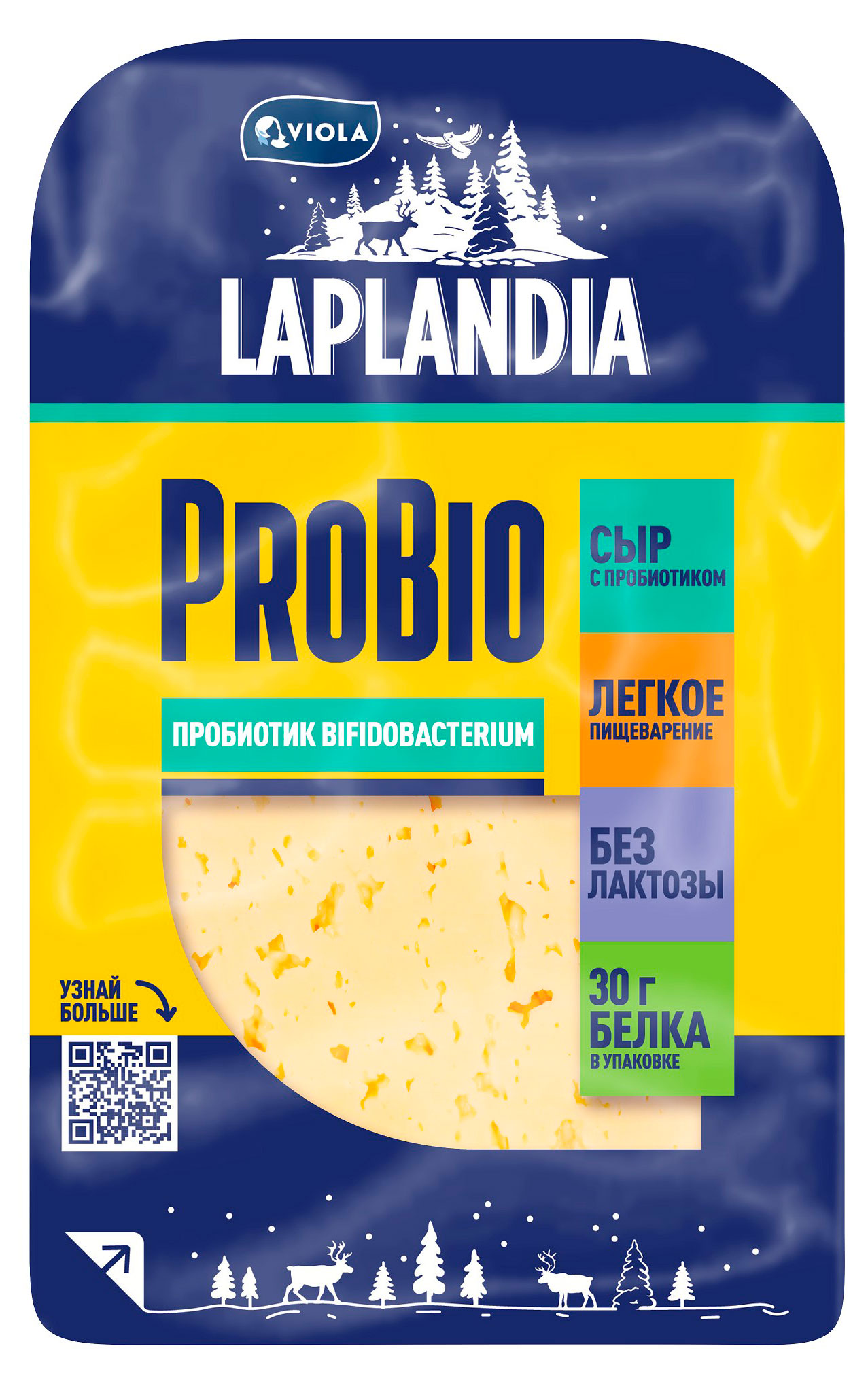 

Сыр полутвердый Laplandia ProBio+ с пробиотиками нарезка 45% БЗМЖ, 120 г