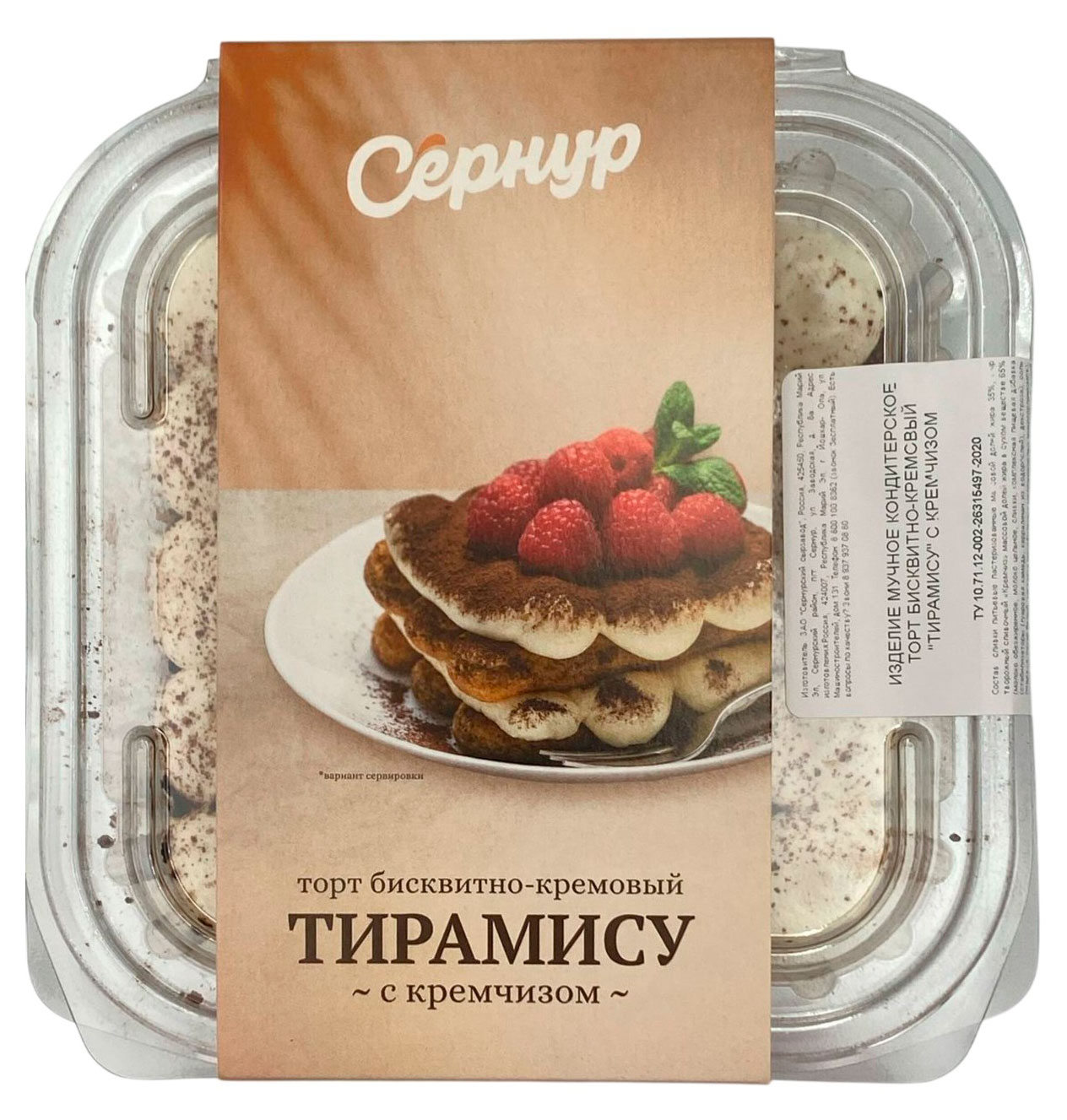 

Торт бисквитный Сернурский сырзавод Тирамису с кремчизом охлажденный, 450 г