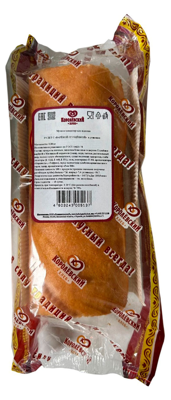 

Рулет бисквитный сдобный Калининградхлеб с вареной сгущенкой, 380 г