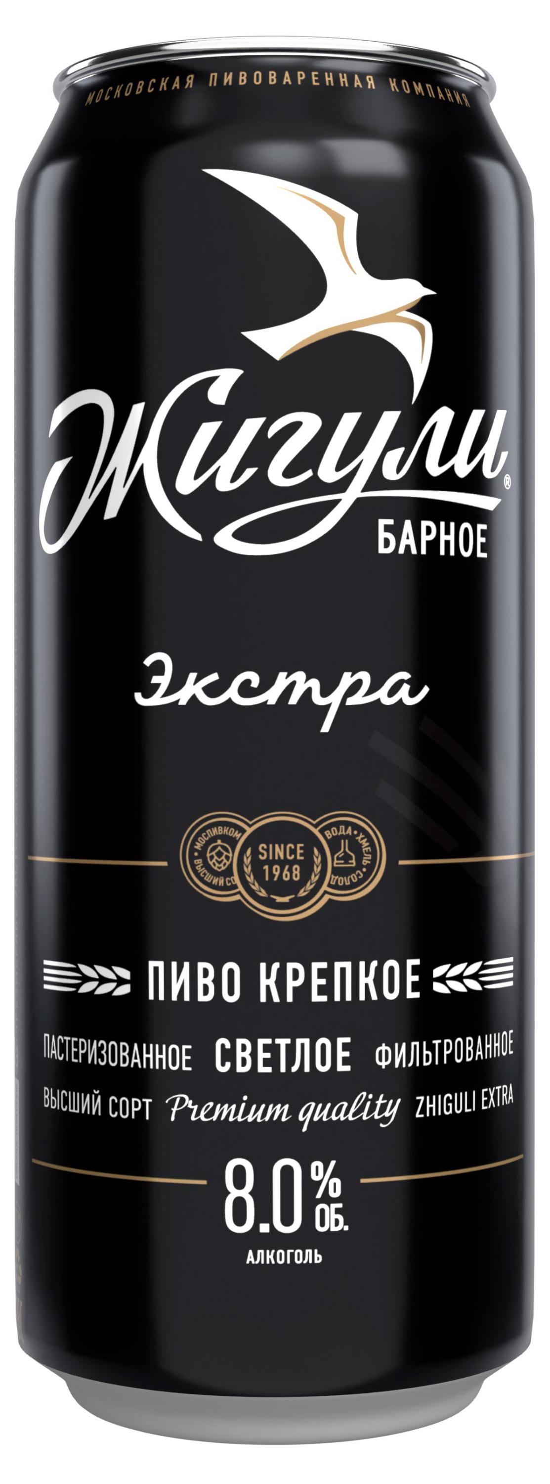 

Пиво Жигули Барное Экстра светлое фильтрованное, 450 мл