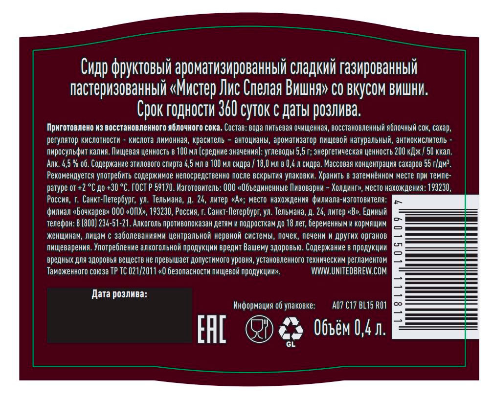 Превью изображения товара