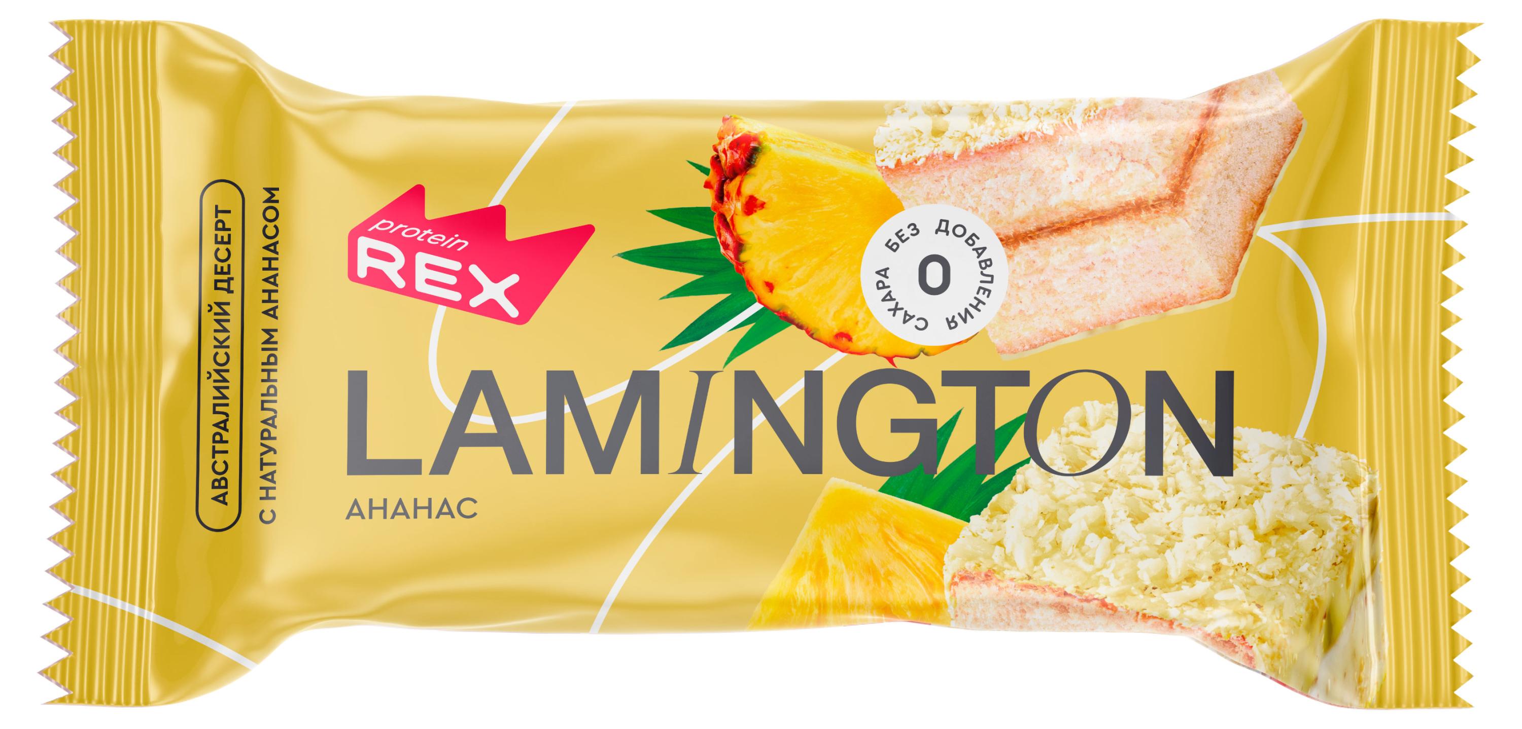 

Пирожное ProteinRex Ламингтон со вкусом ананаса, 50 г