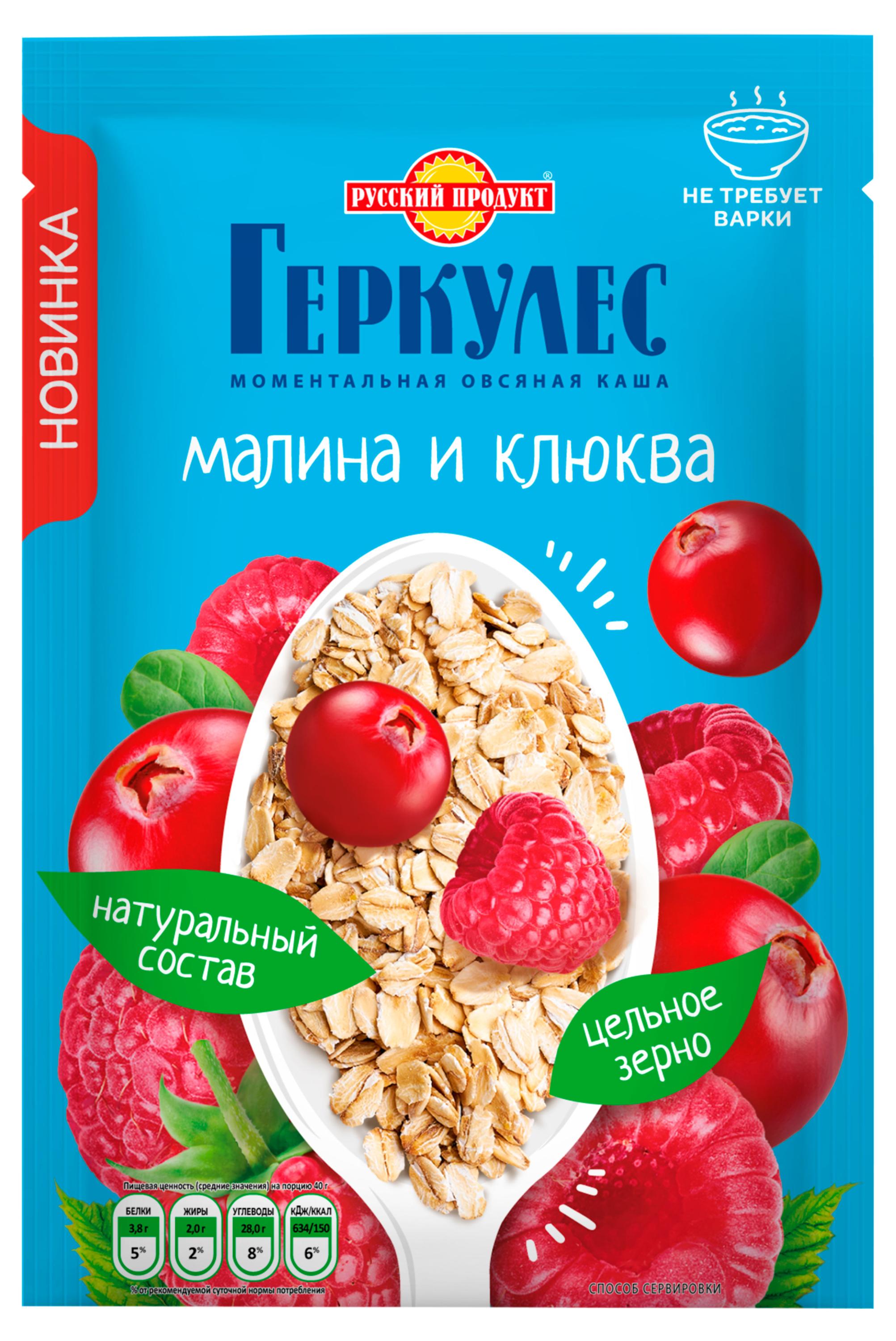 

Каша моментальная Геркулес Русский Продукт овсяная малина клюква, 40 г