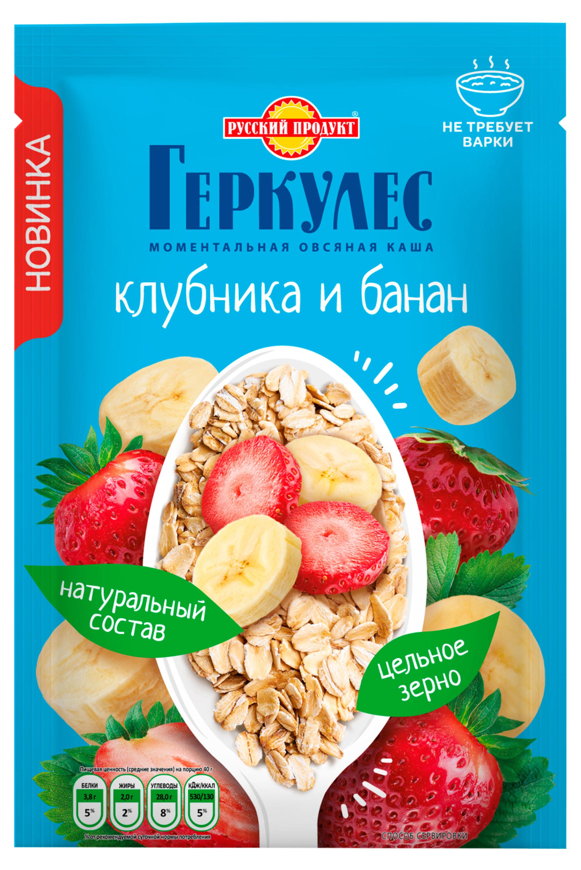 

Каша моментальная Геркулес Русский Продукт овсяная клубника банан, 40 г
