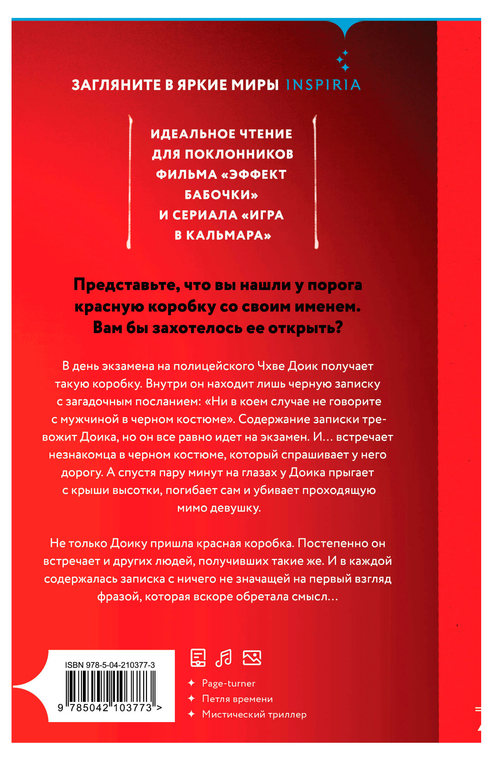 https://www.auchan.ru/files/original/35254538