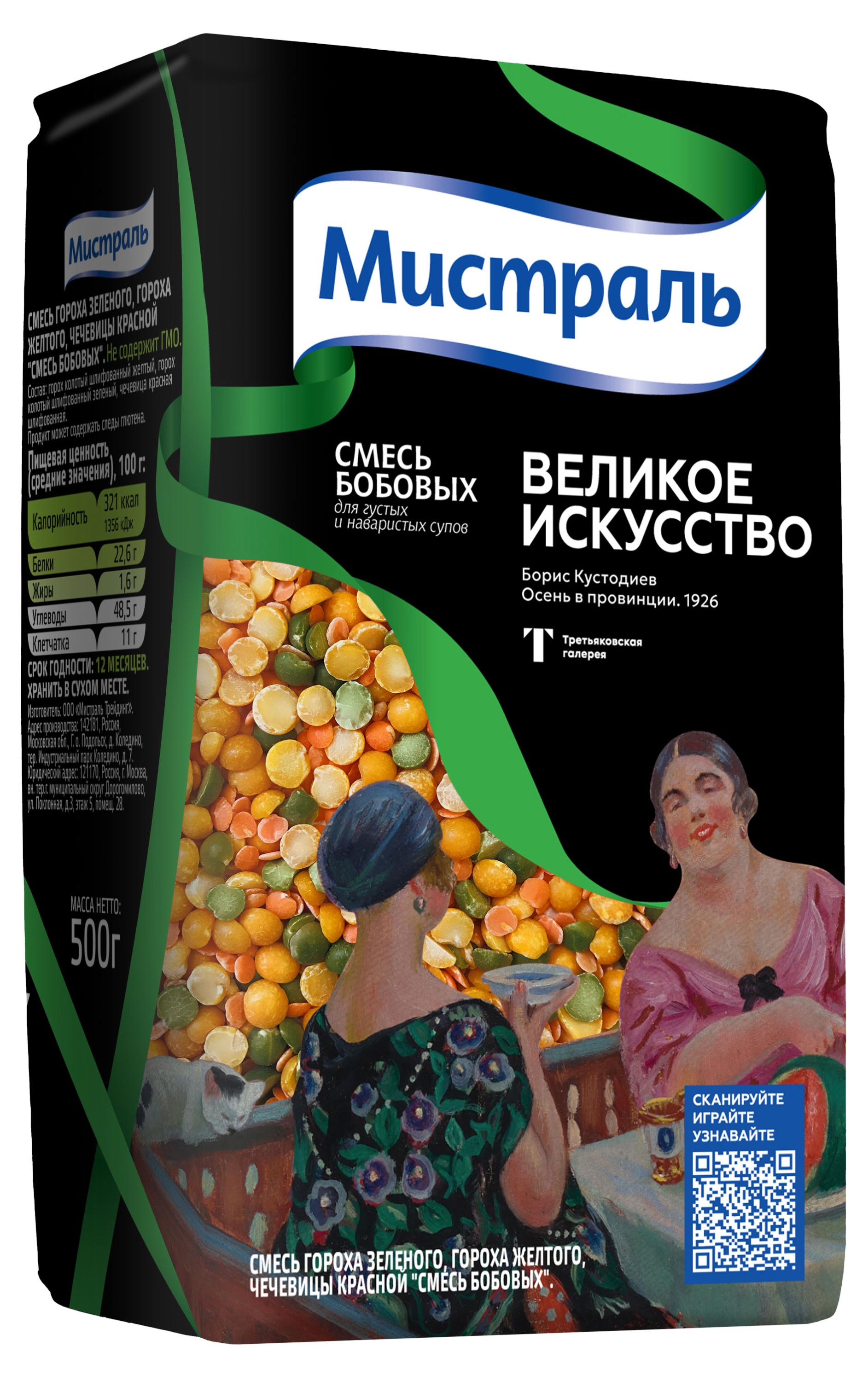 

Смесь бобовых Мистраль, 500 г