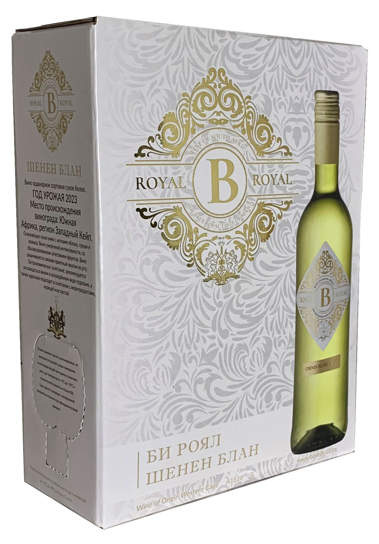 

Вино B Royal Chenin Blanc белое сухое ЮАР, 3 л
