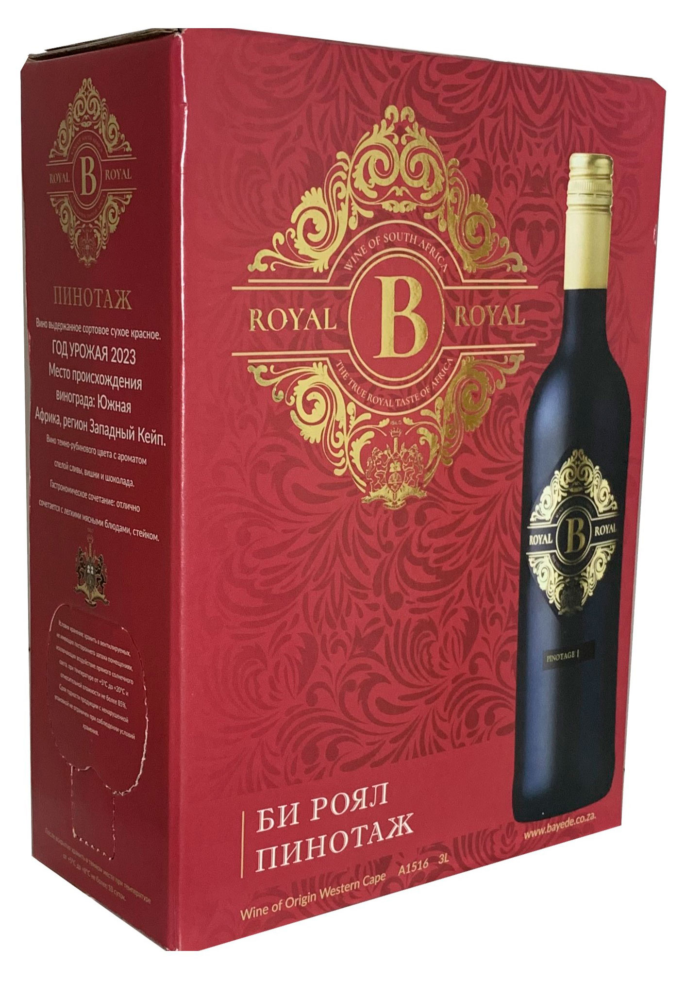 

Вино B Royal Pinotage красное сухое, ЮАР, 3 л