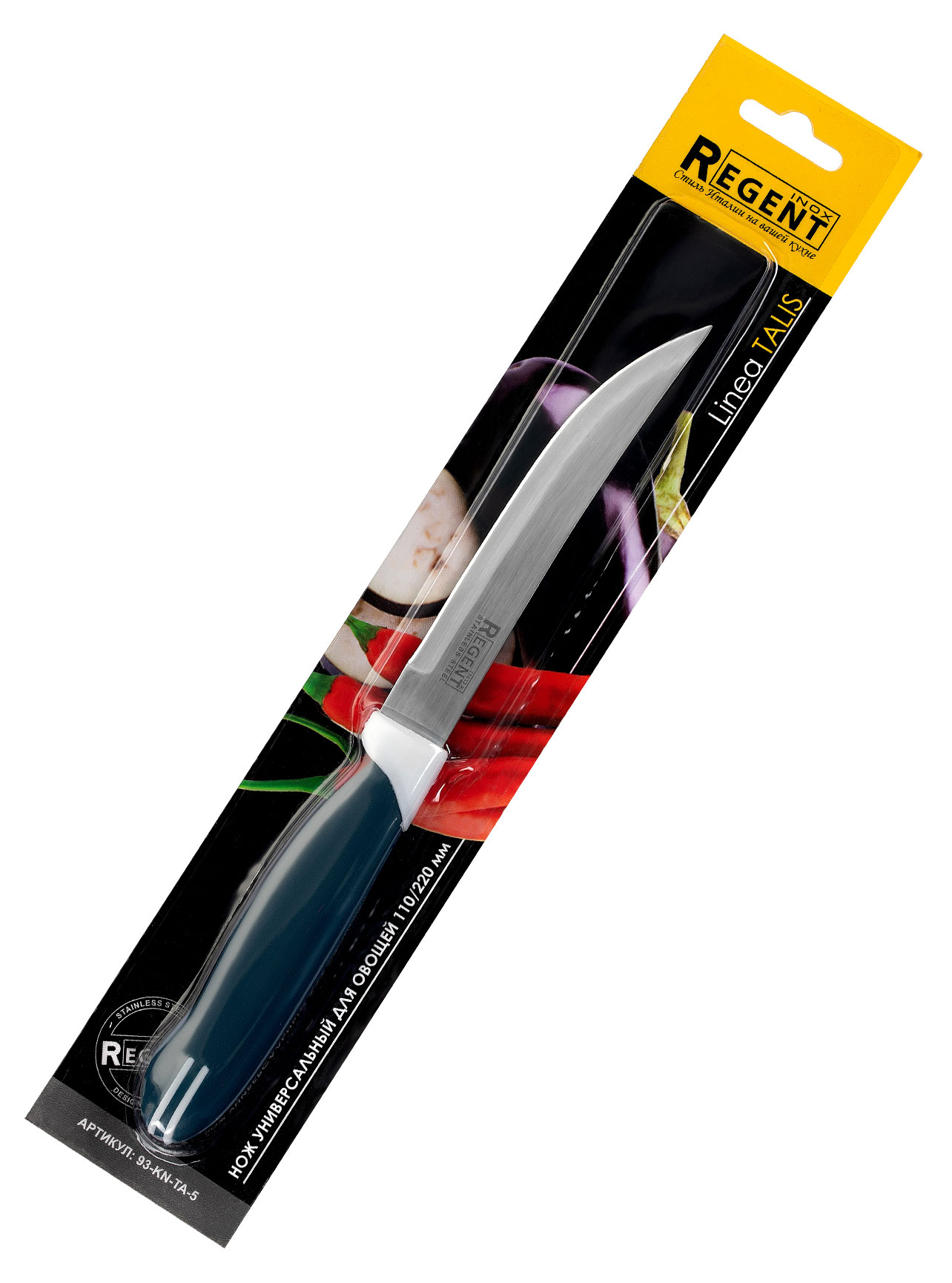 

Нож универсальный Regent Linea TALIS, 110х220 мм