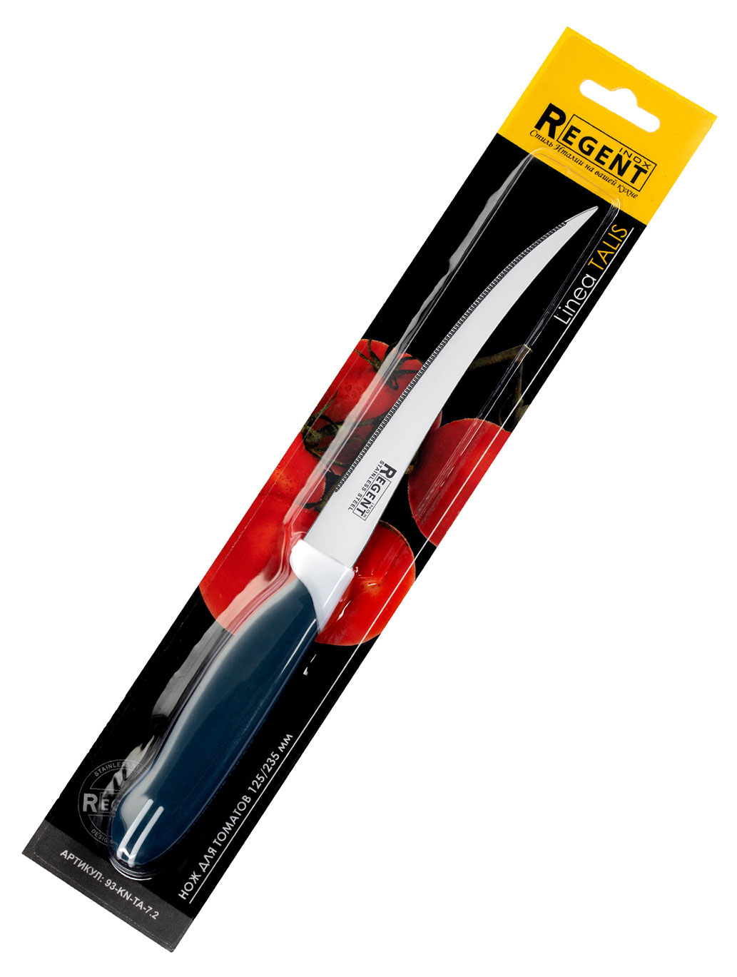 

Нож для томатов Regent Linea TALIS, 125х235 мм