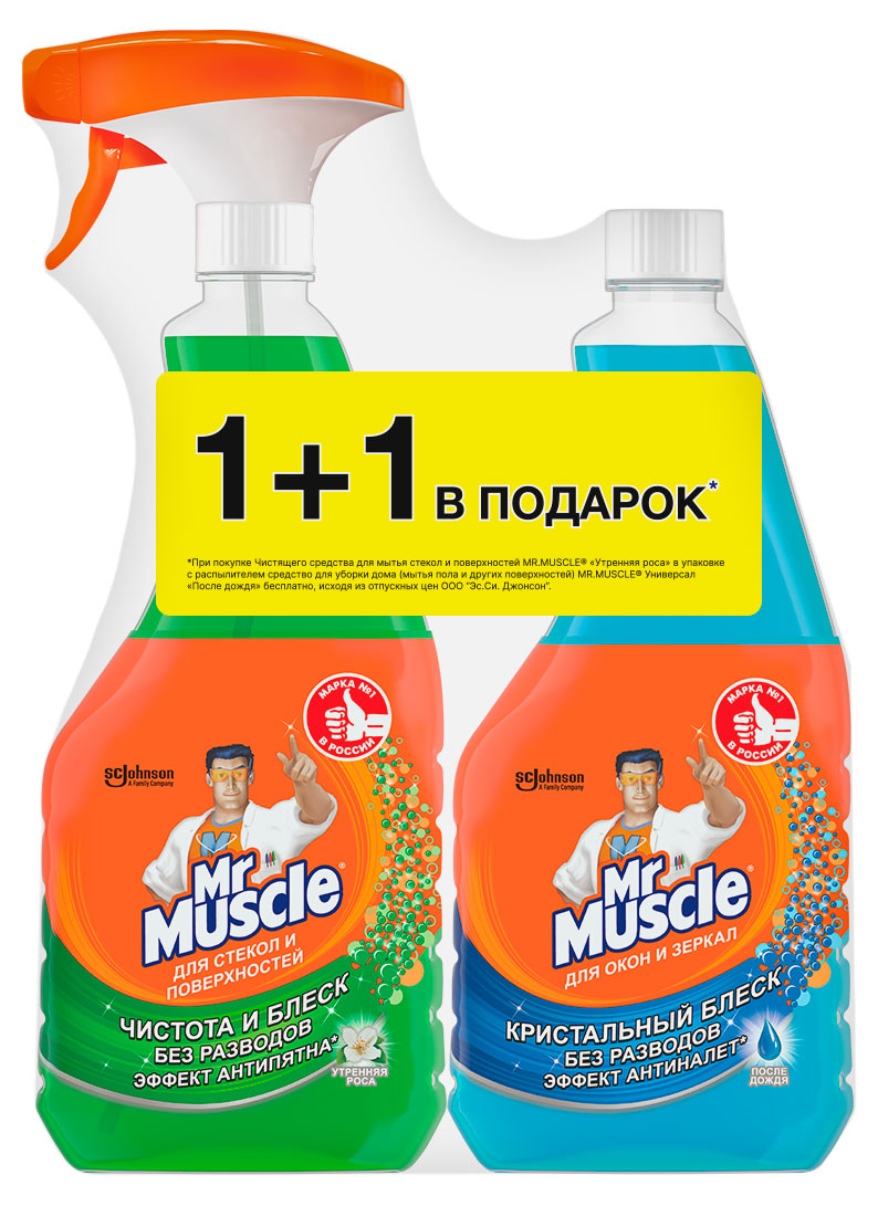 

Средство для мытья стекол и поверхностей Mr. Muscle Утренняя Роса, 530 мл + сменная бутылка Средство для окон и зеркал После Дождя, 530 мл