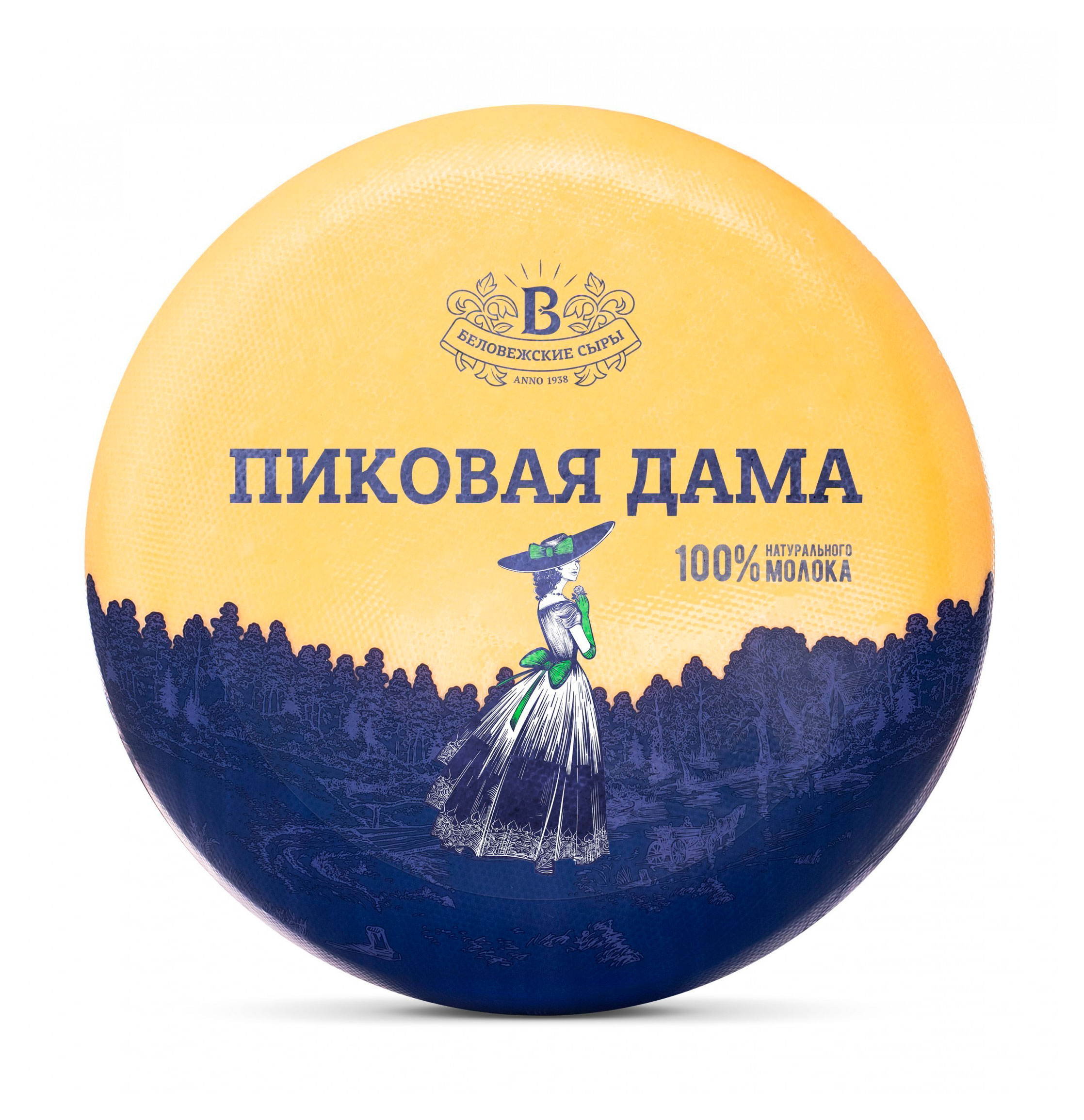 

Сыр полутвердый Ореховая дама Беловежские сыры с грецким орехом 45% БЗМЖ, вес