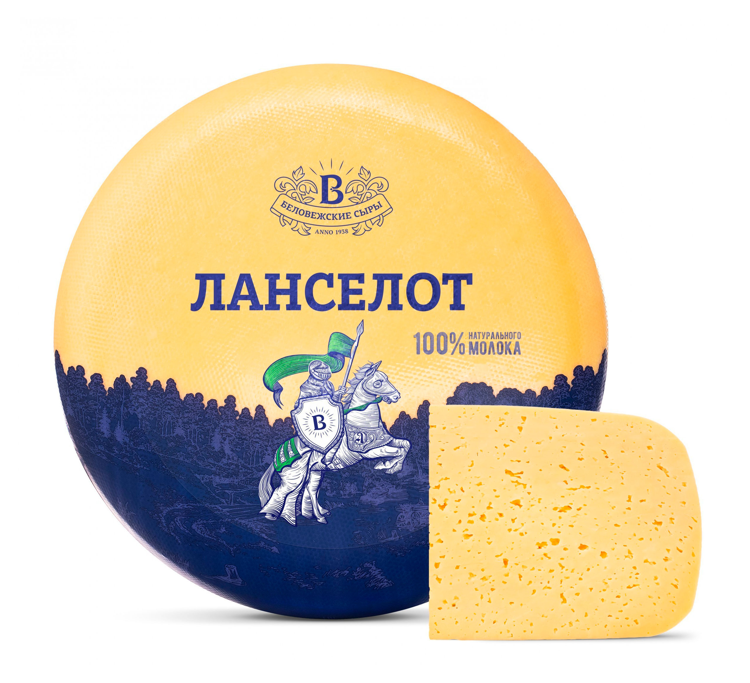 

Сыр полутвердый Ланселот Беловежские сыры с топленым молоком 45% БЗМЖ, вес