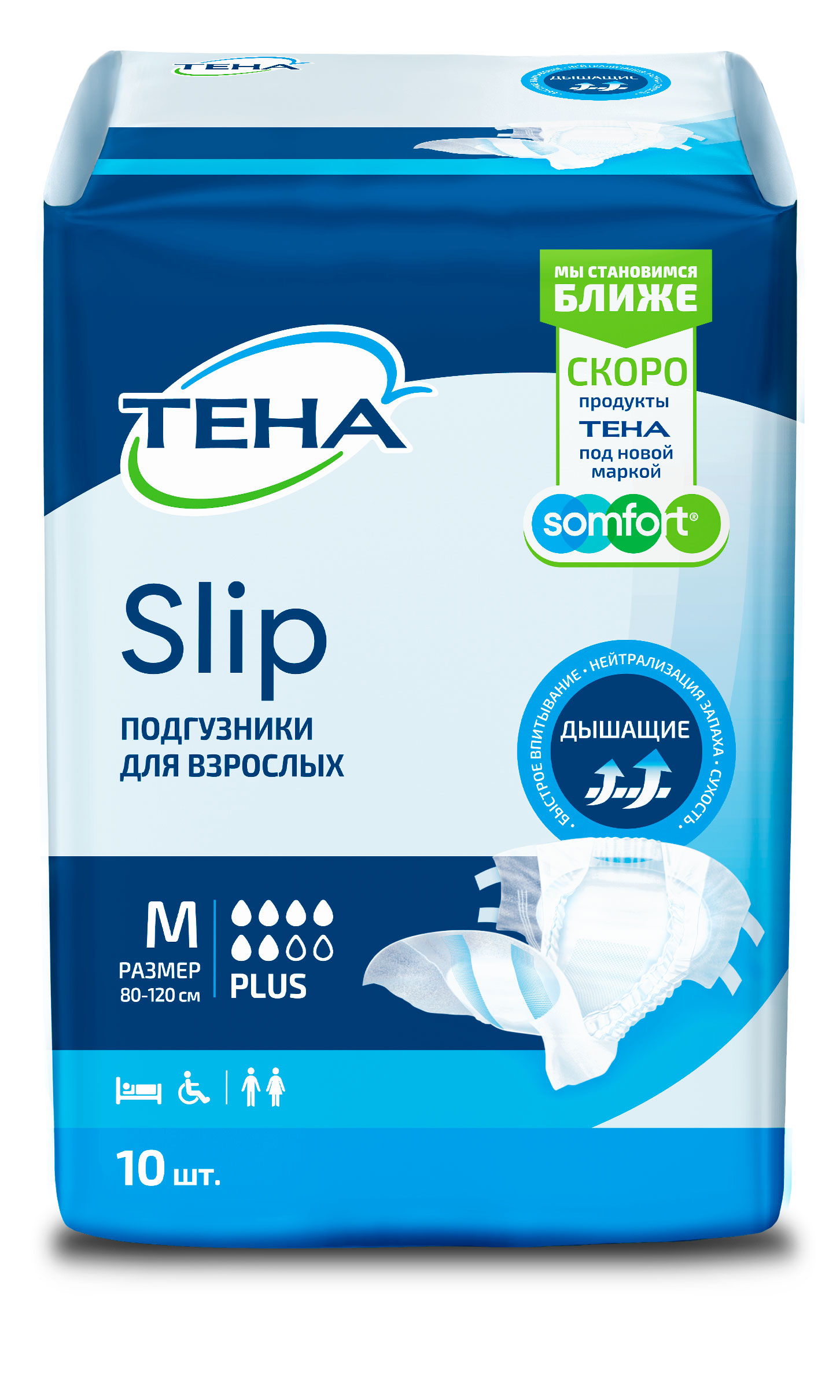 

Подгузники для взрослых ТЕНА Slip Plus M дышащие, 10 шт