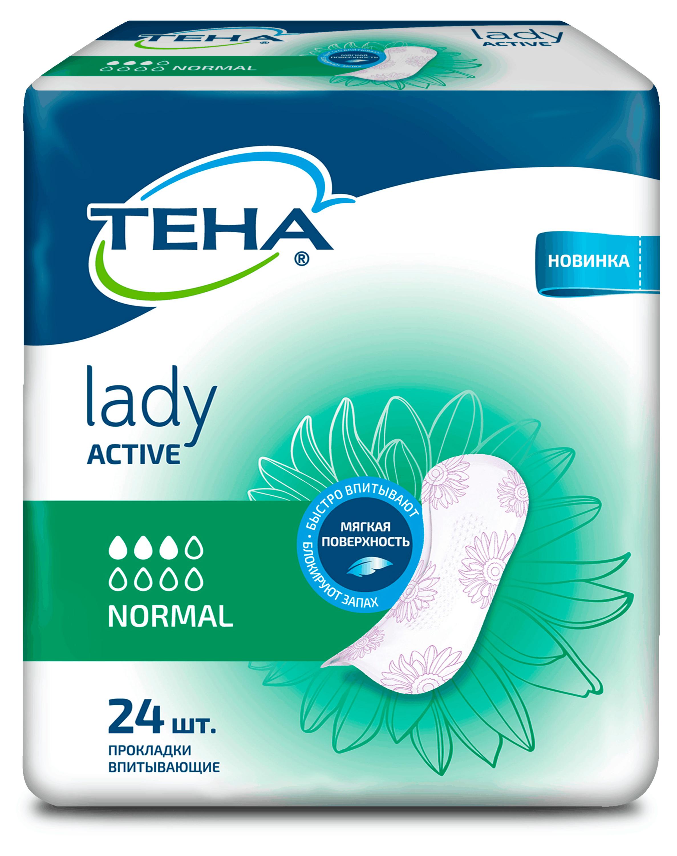 

Прокладки урологические ТЕНА Lady Active normal 3 капли, 24 шт
