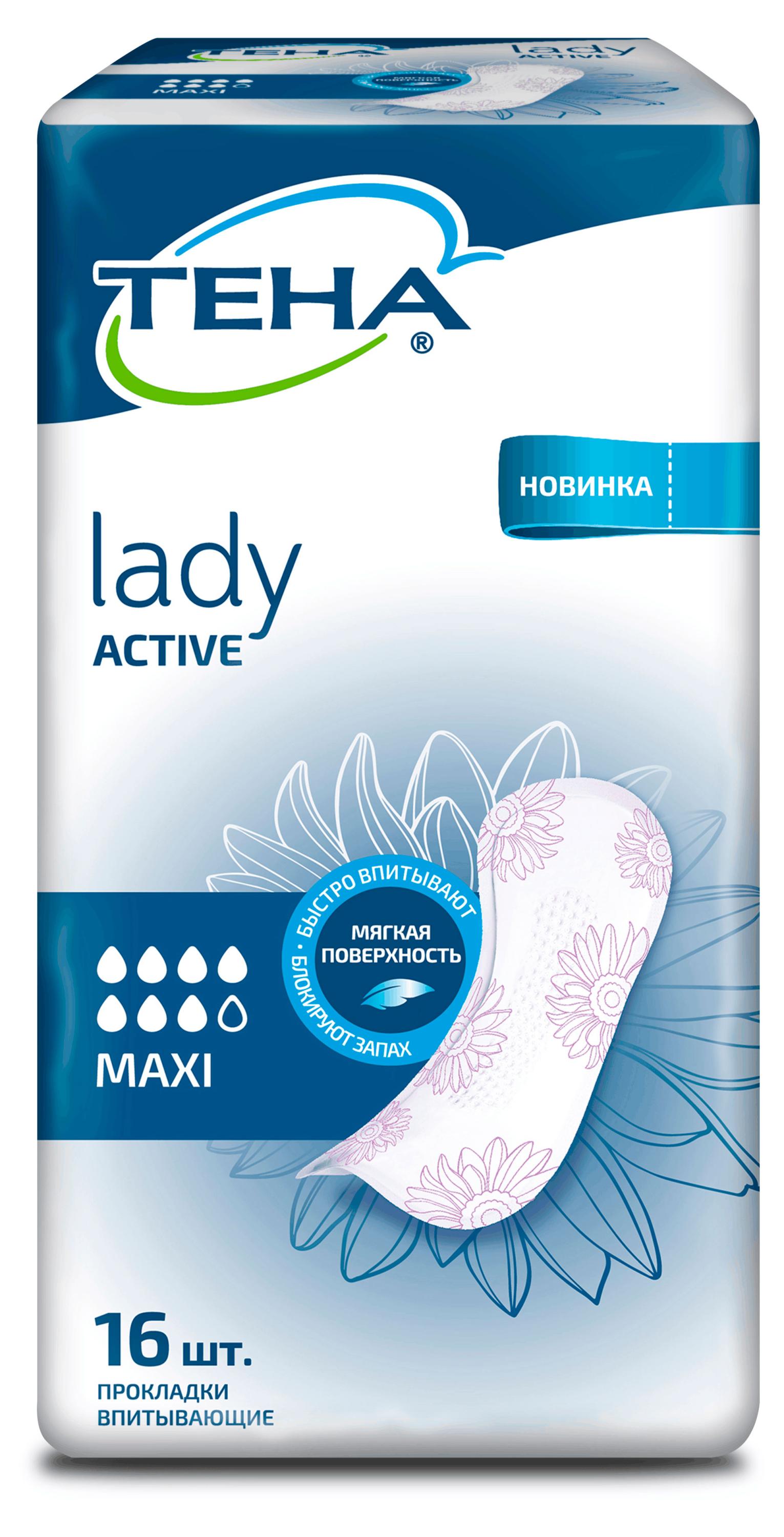 

Прокладки урологические ТЕНА Lady Active maxi 7 капель, 16 шт