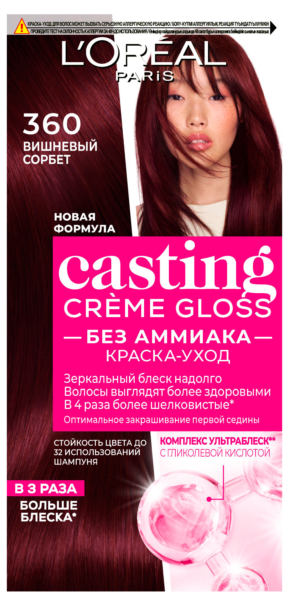 

Крем-краска L'Oreal Paris Casting Crme Gloss без аммиака 360 вишневый сорбет
