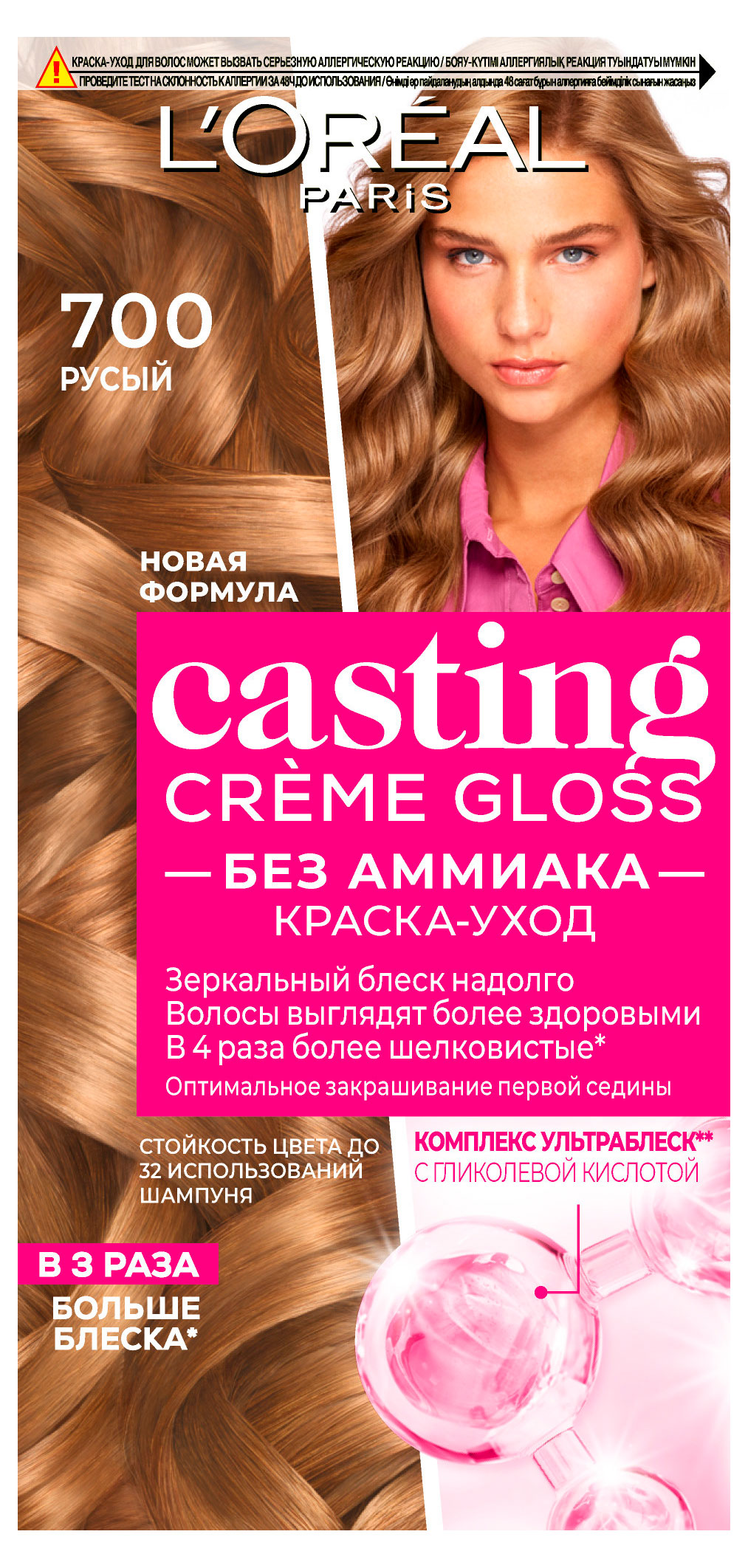 

Крем-краска L'Oreal Paris Casting Crme Gloss без аммиака 700 русый