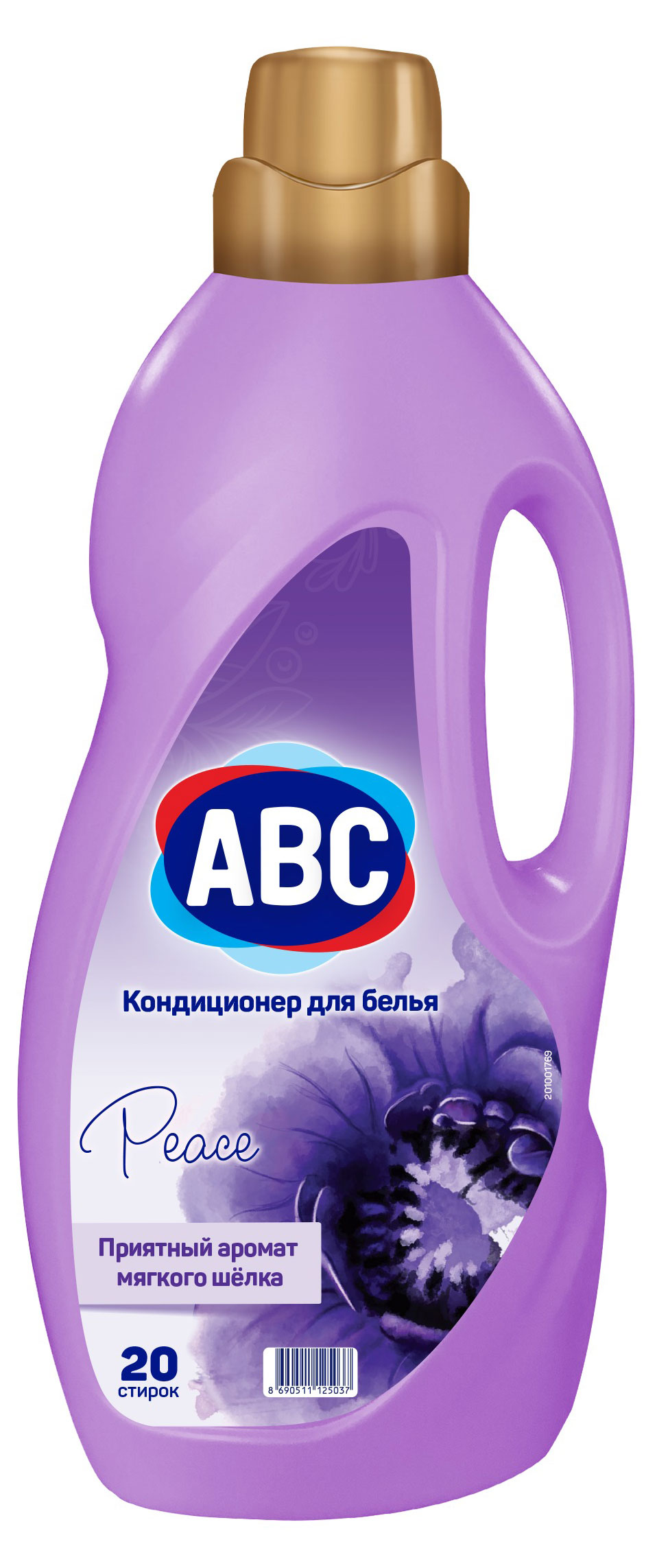 

Кондиционер для белья ABC Лавандовый мир, 2 л