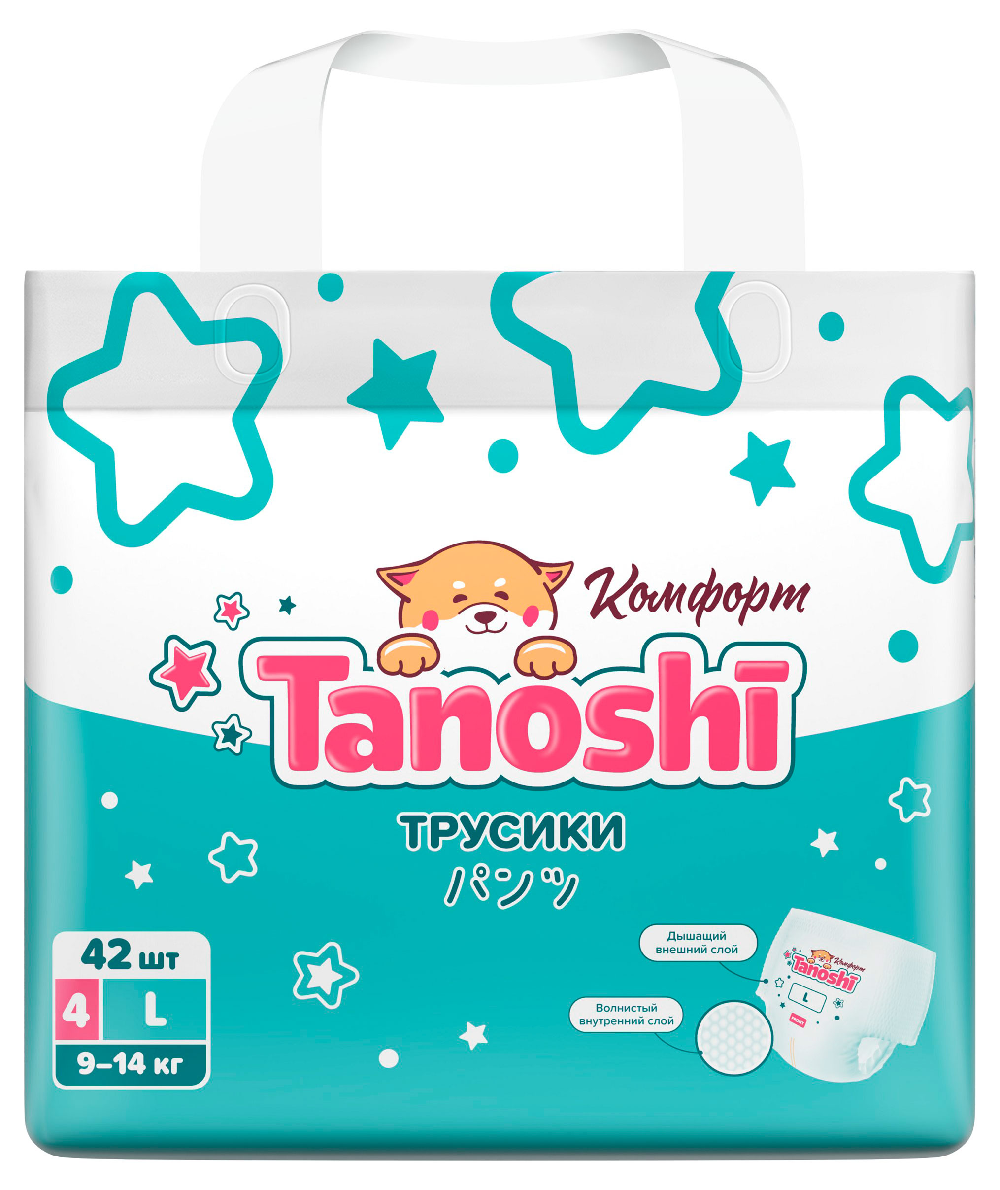 

Трусики-подгузники Tanoshi Комфорт L (9-14 кг), 42 шт