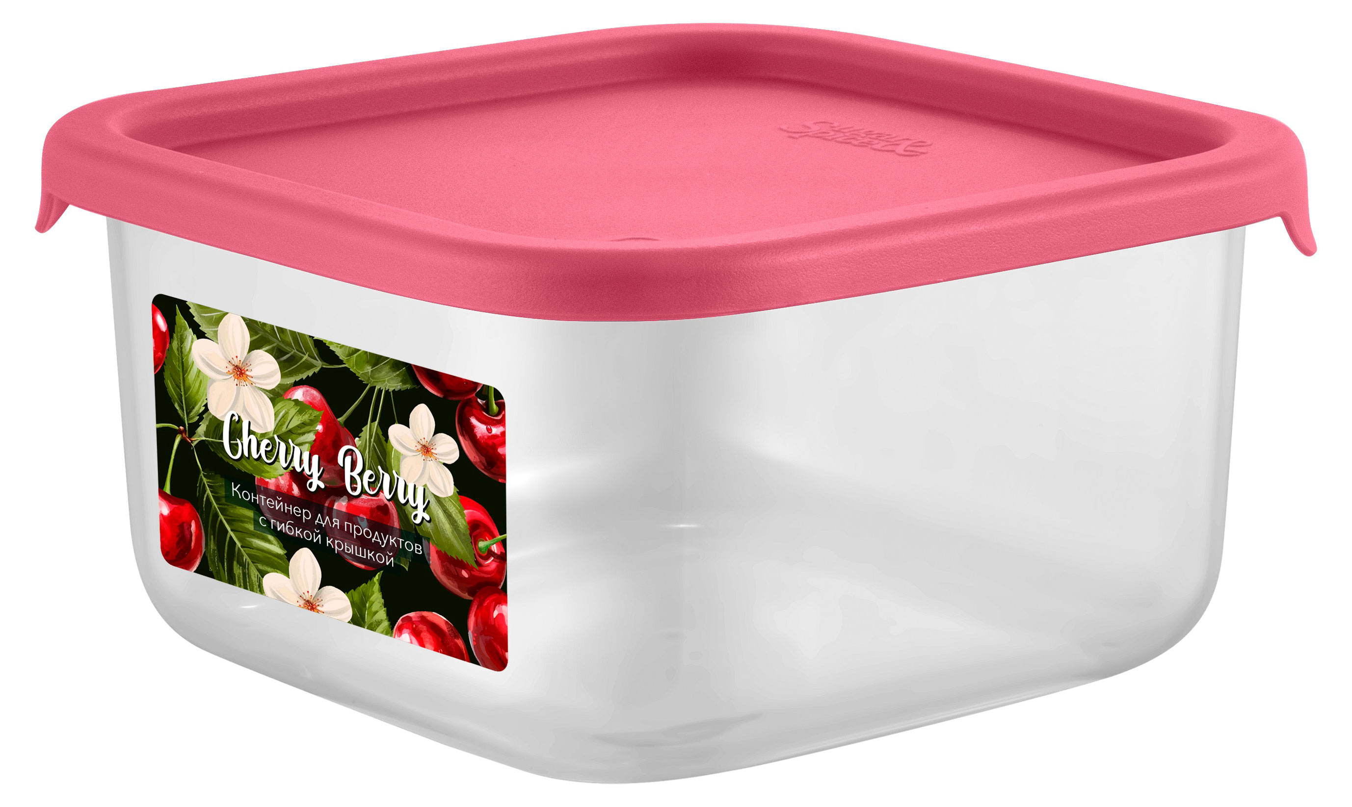

Контейнер для продуктов Sugar&Spice квадратный с гибкой крышкой брусника, 0,8 л