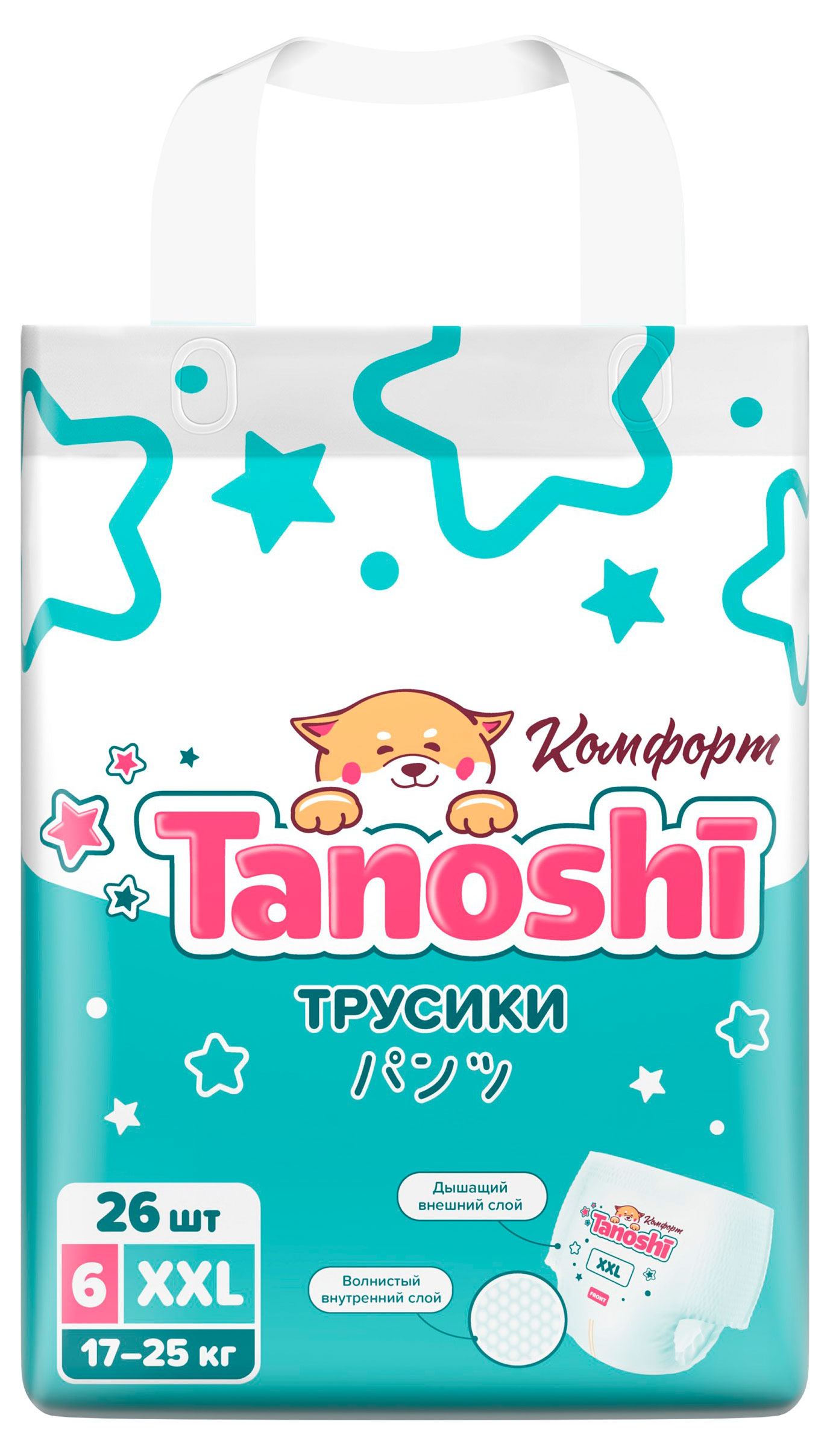 

Трусики-подгузники Tanoshi Комфорт XXL (17-25 кг), 26 шт