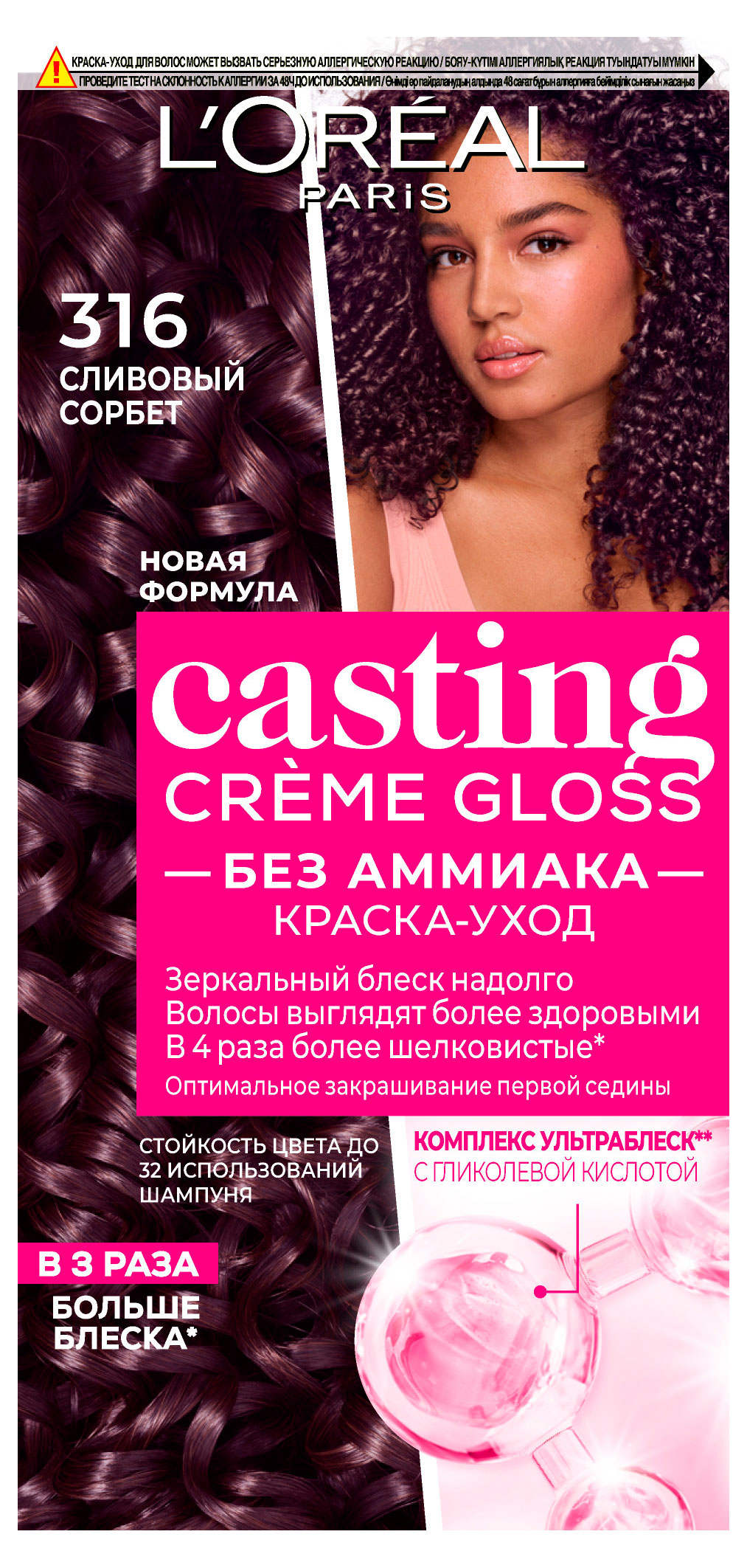 

Крем-краска L'Oreal Paris Casting Crme Gloss без аммиака 316 сливовый сорбет