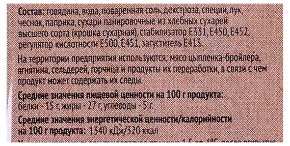Превью изображения товара