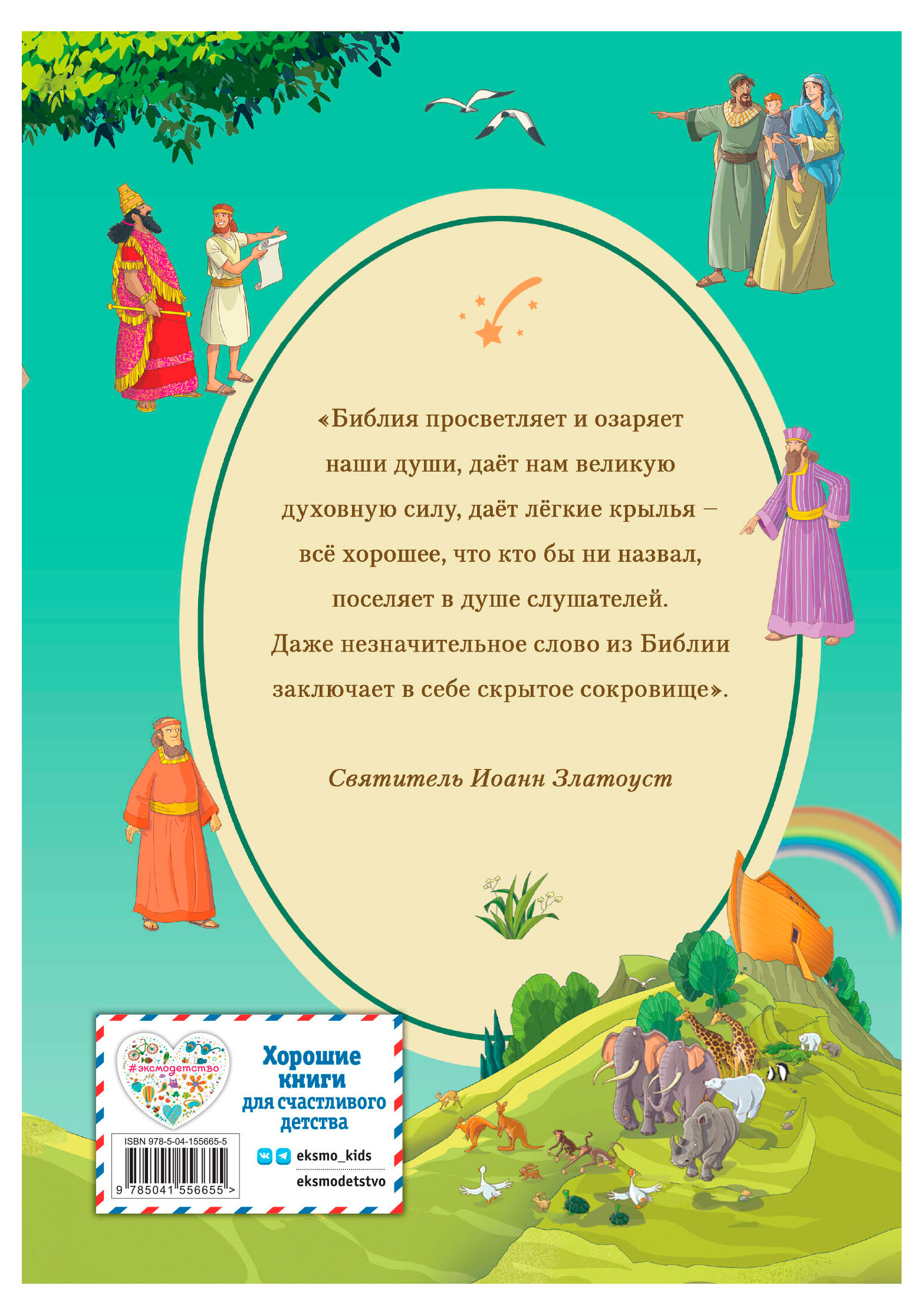 https://www.auchan.ru/files/original/35279795