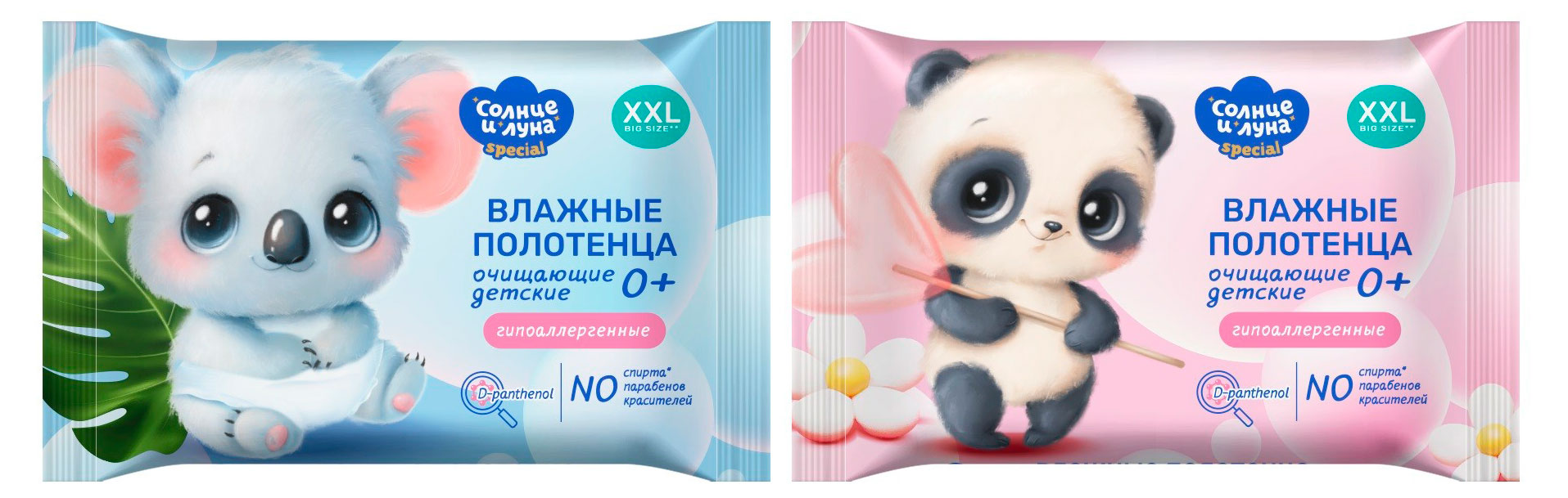 

Полотенца влажные Солнце и Луна, 42 шт