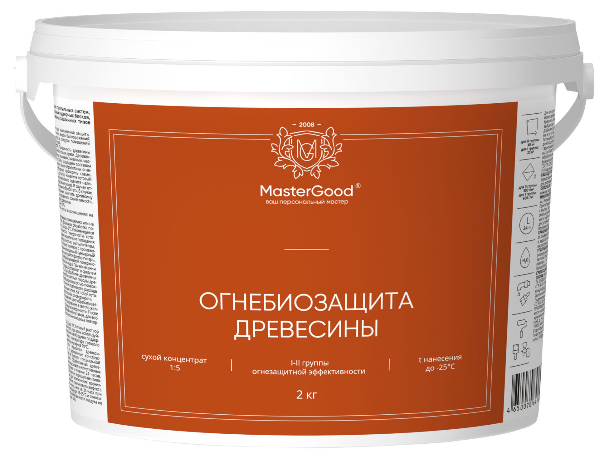 

Огнебиозащита для дерева Master Good сухая, 2 кг