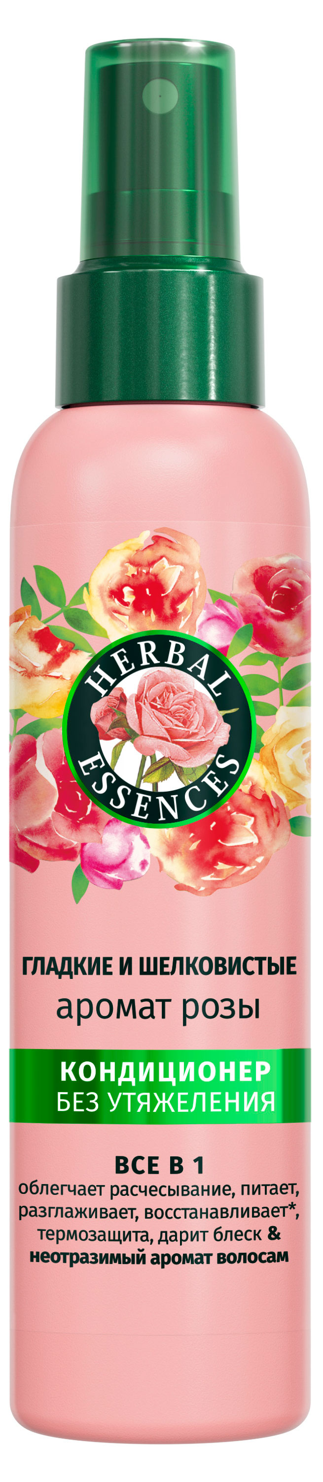 Изображение товара Спрей-кондиционер для волос Herbal Essences Аромат розы Гладкие и Шелковистые, 145 мл