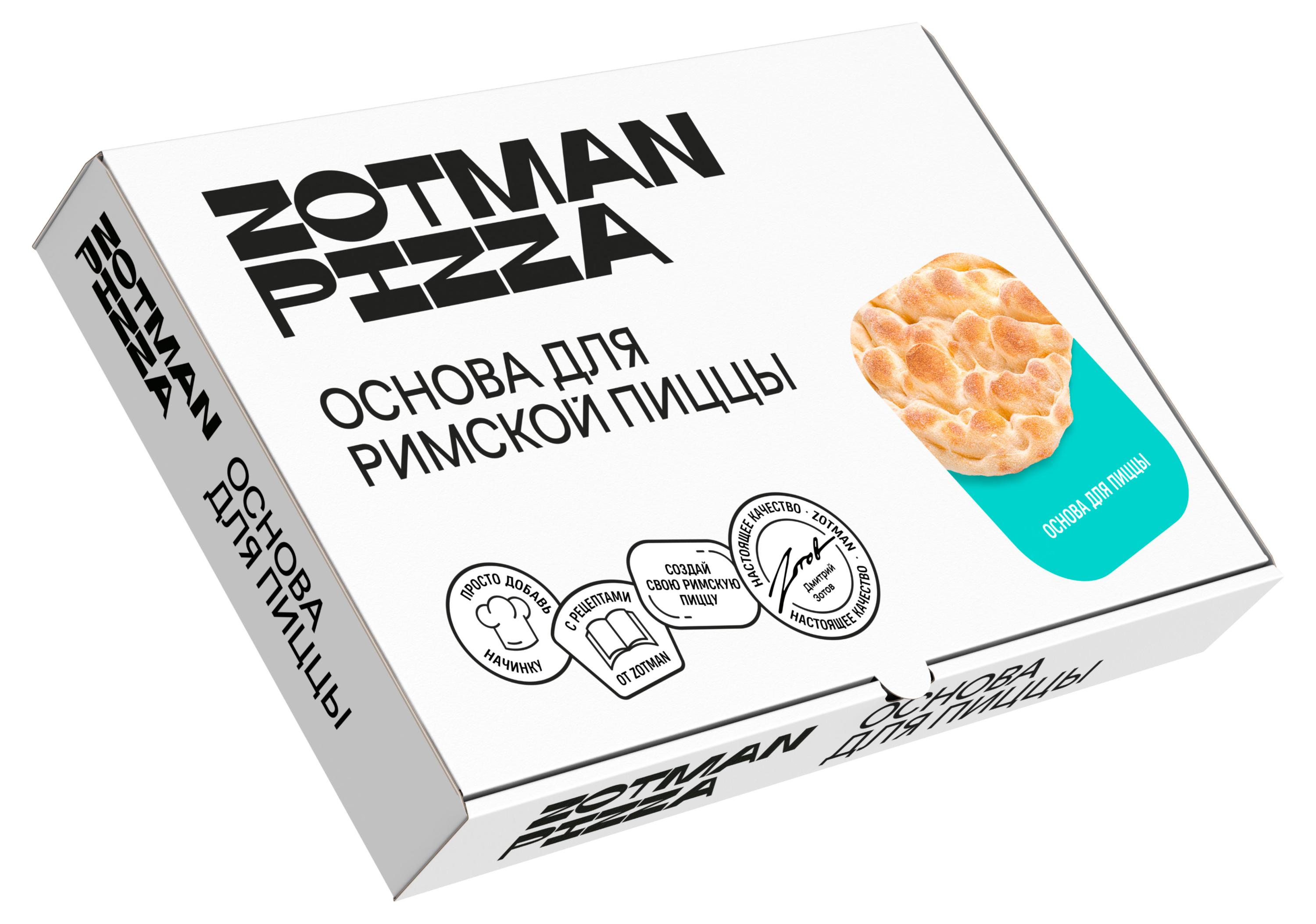 

Основа для римской пиццы Zotman Pizza замороженная, 195 г
